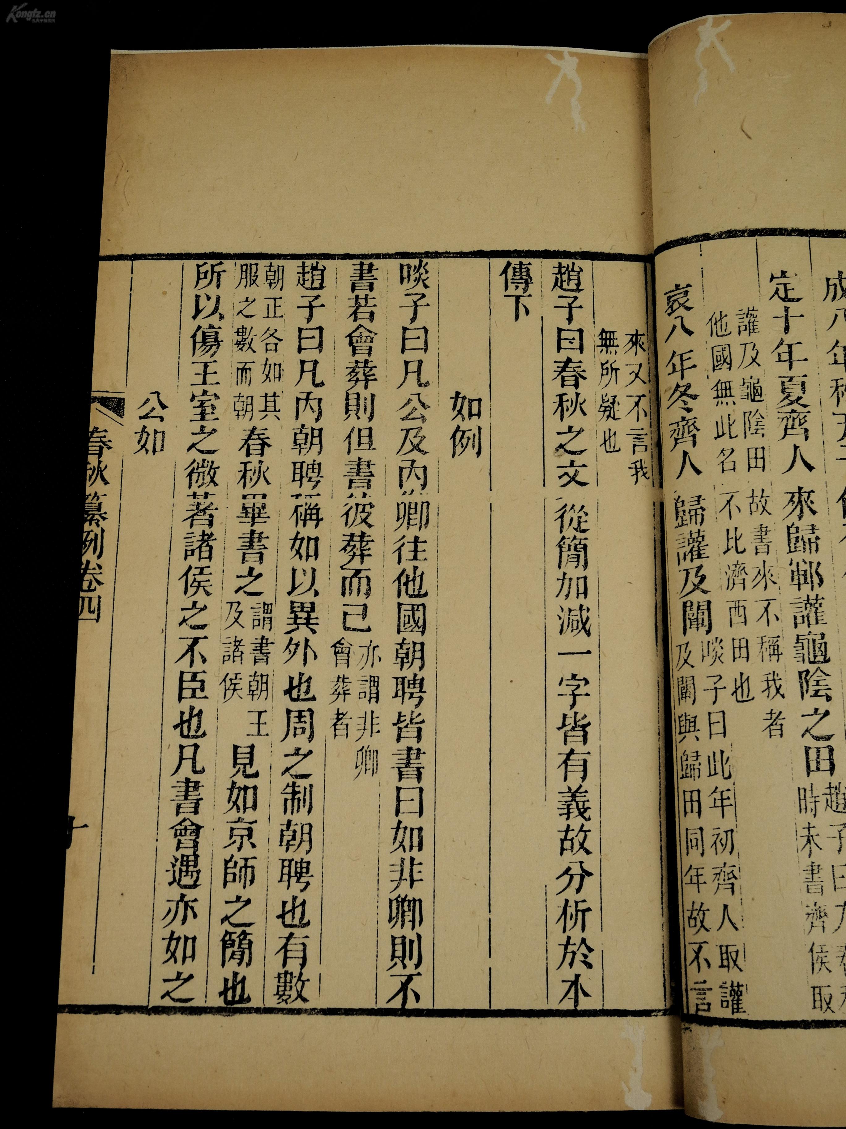 清朝嘉兴人口_嘉兴南湖(3)