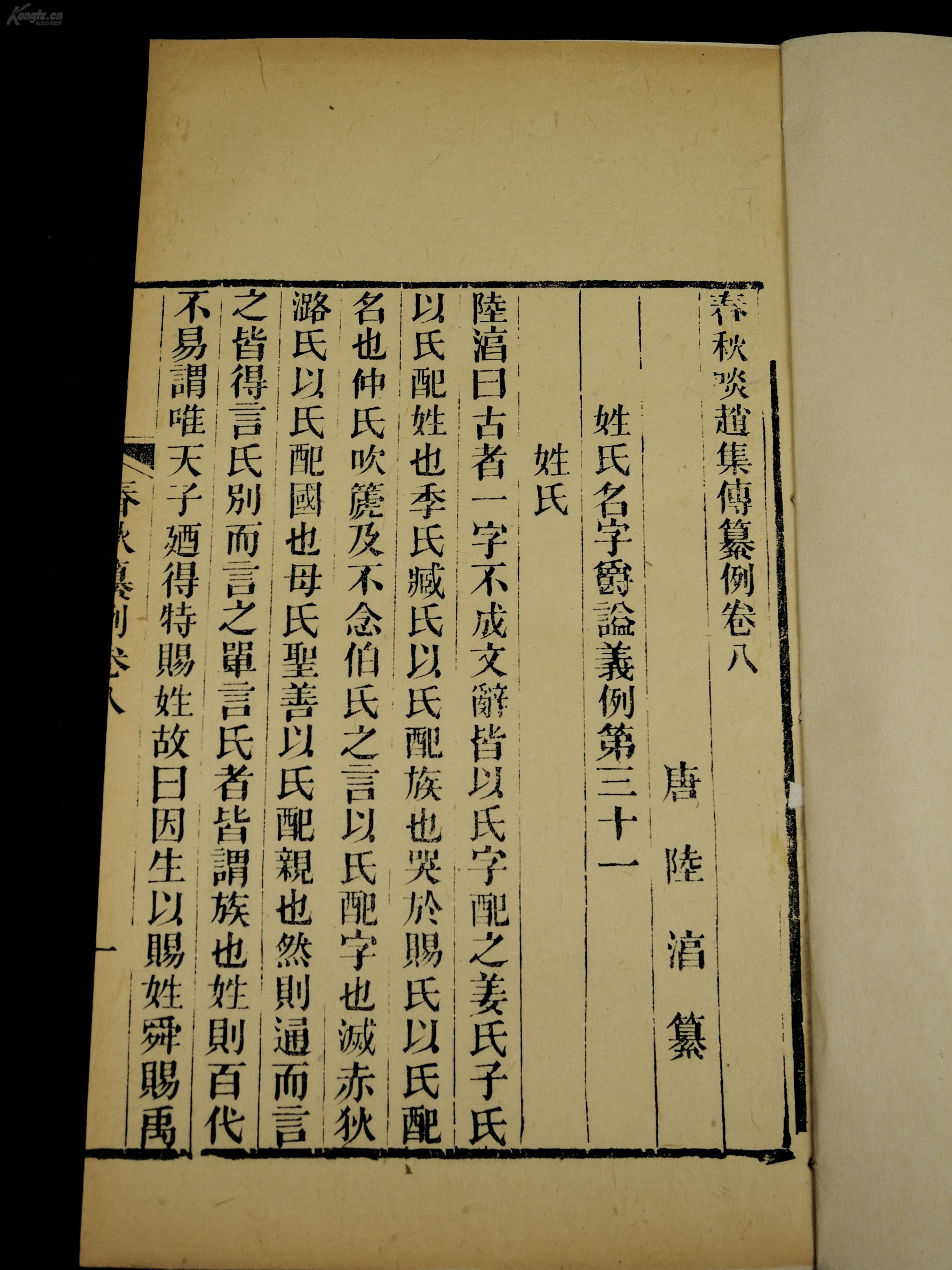 清朝嘉兴人口_嘉兴南湖(3)