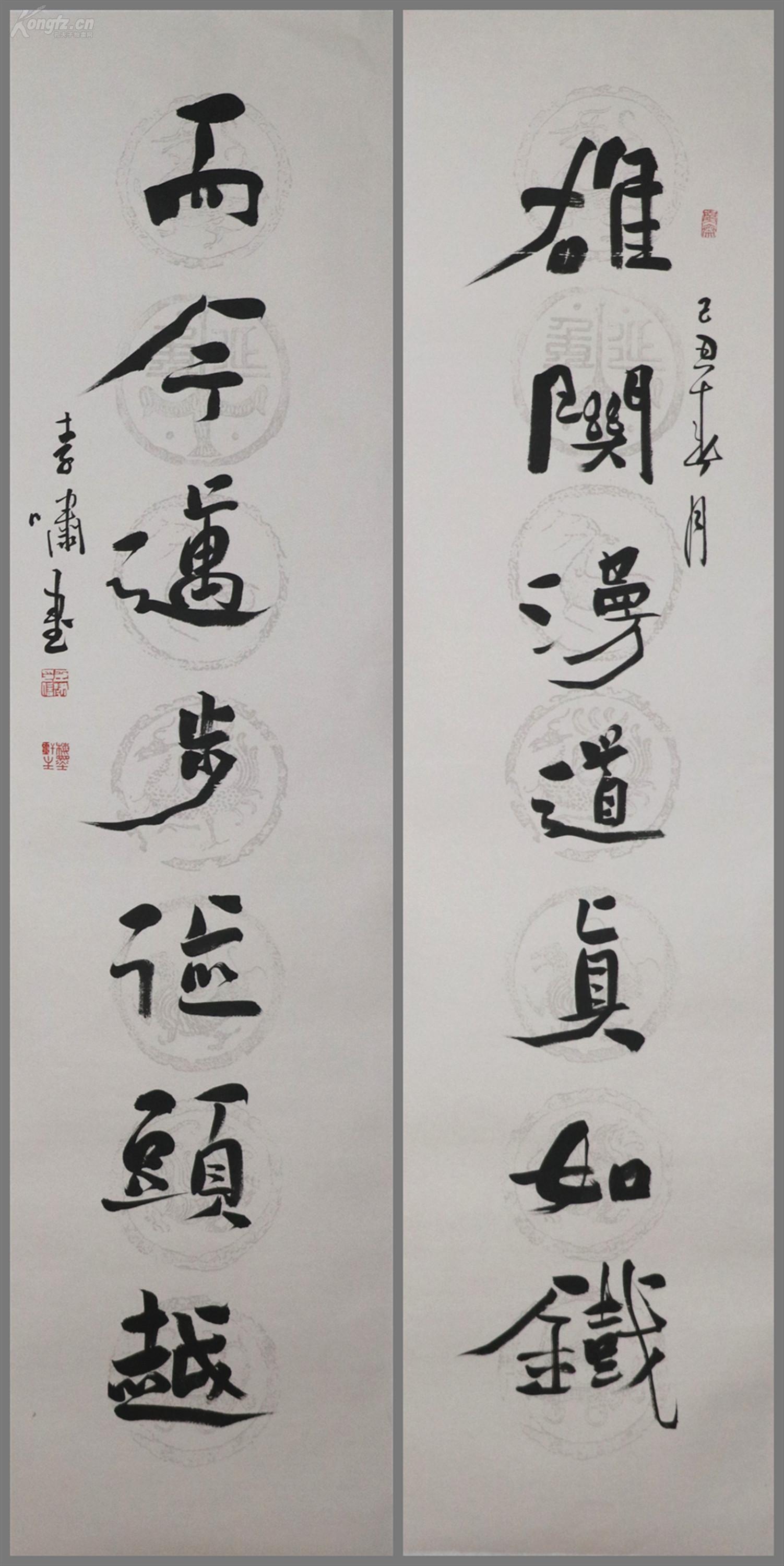 李啸[江苏省书法家协会副主席]书法保真
