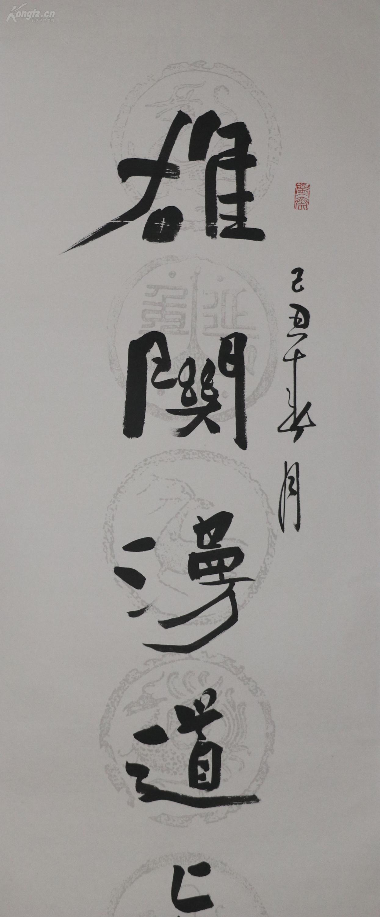 江苏省书法家协会副主席【李啸】书法对联