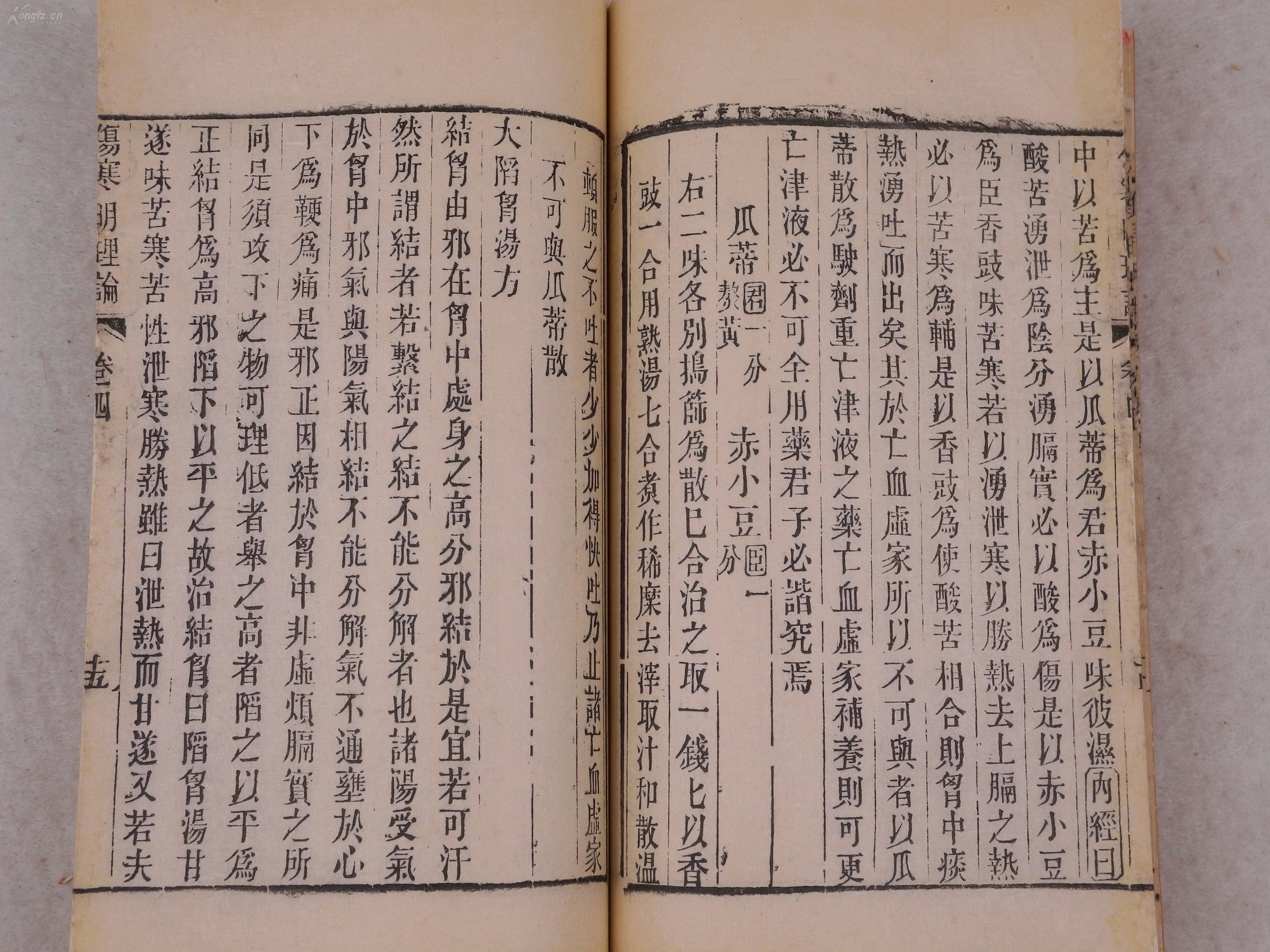 爱你爱的好狼狈曲谱(3)