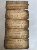 神秘的藏文写本，朱墨两色，清或民国，梵文单叶双面21张一部。