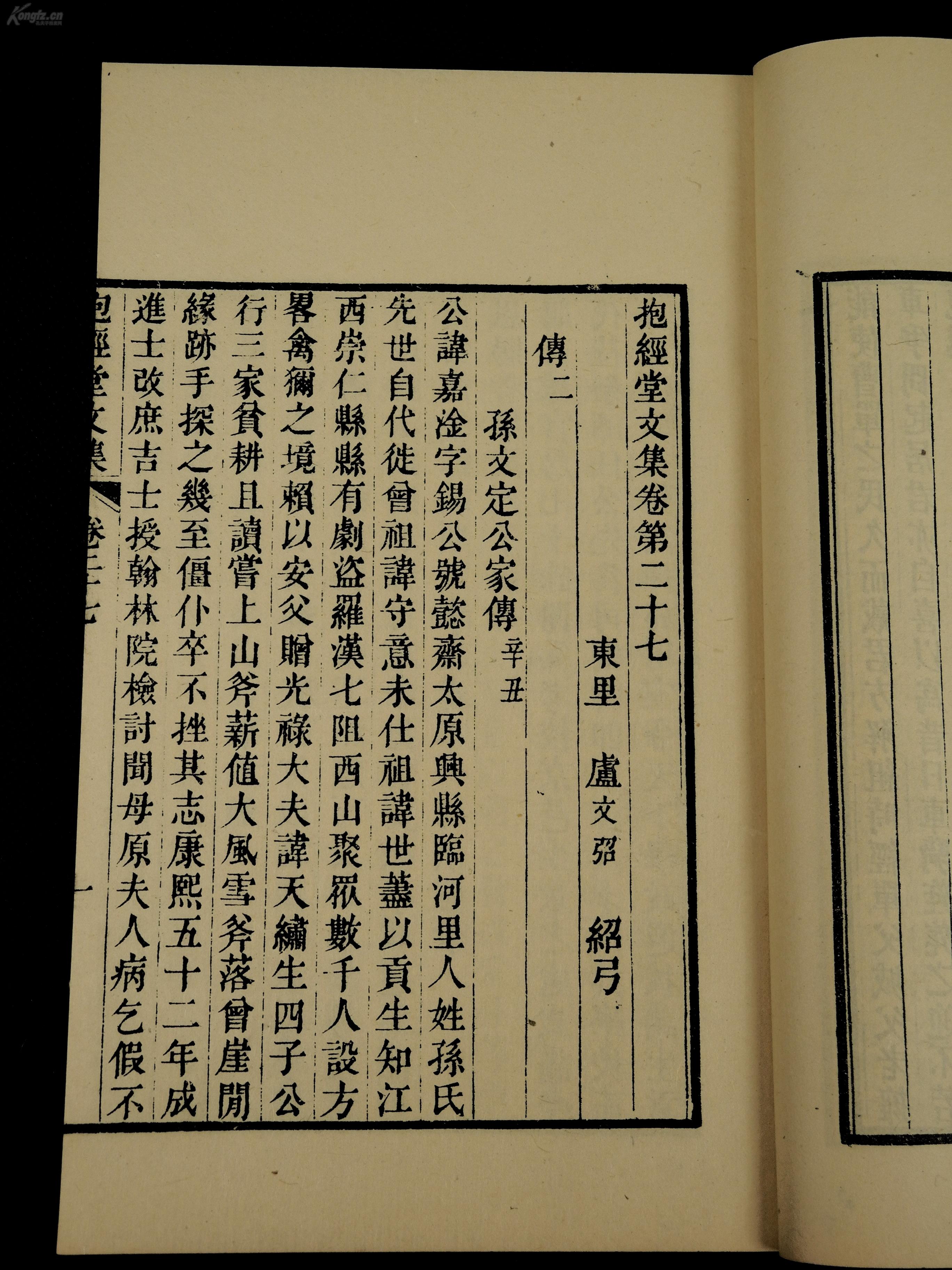 好运来钢琴曲谱双手(3)