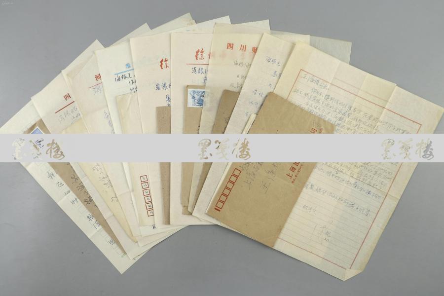 同一上款王火于蕴生卜维义周枢陈涛刘义质陈美材等19811989年致王海根