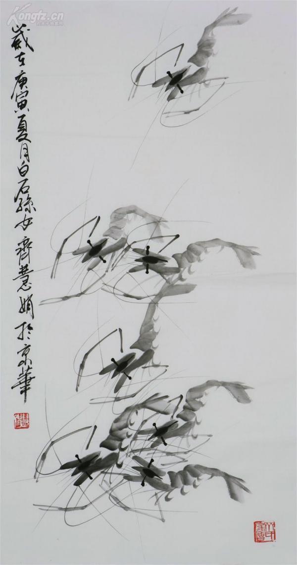 白石孙女 齐慧娟 群虾图