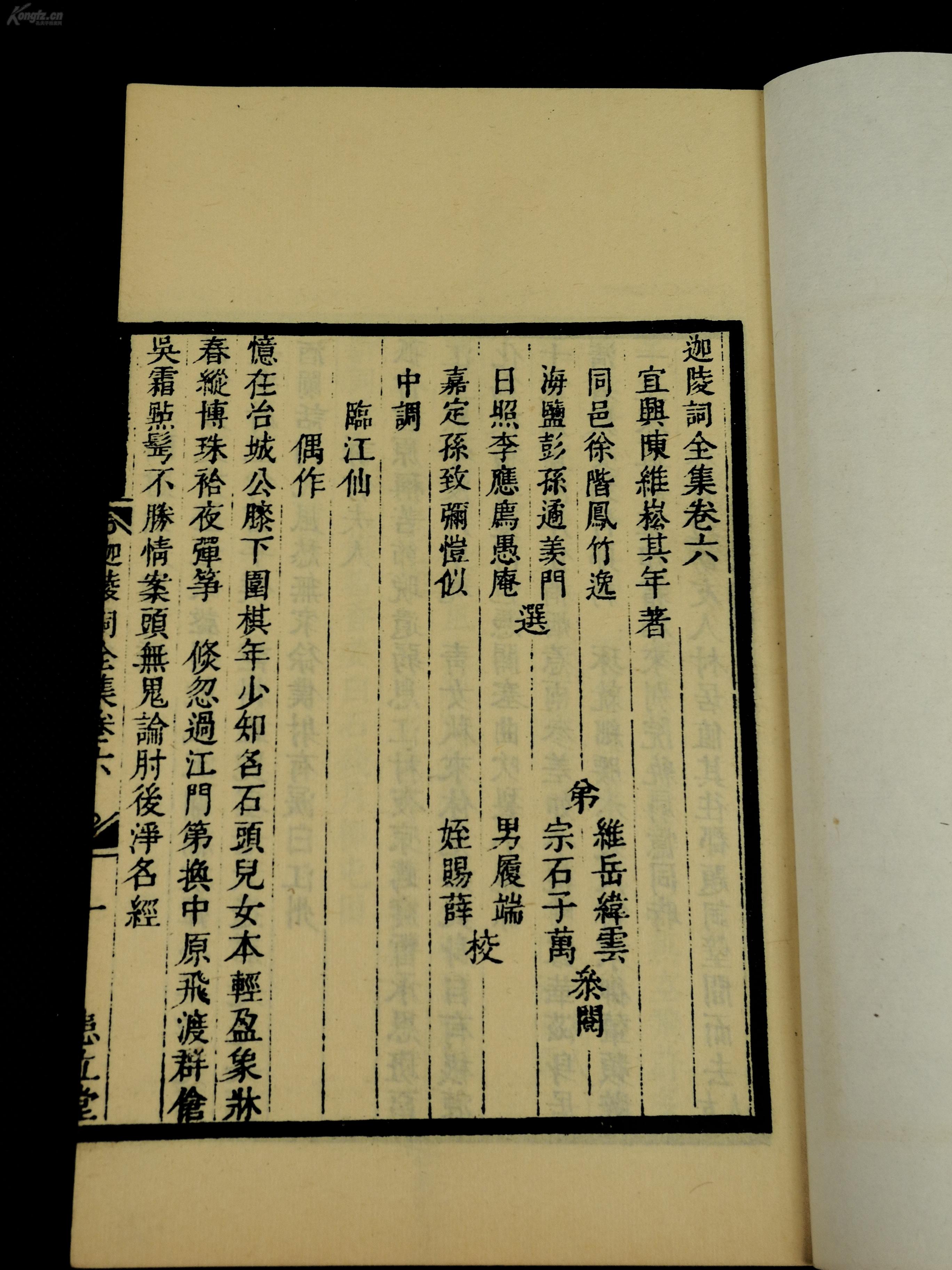 明末清初人口变化_明末清初人口减少之谜(3)