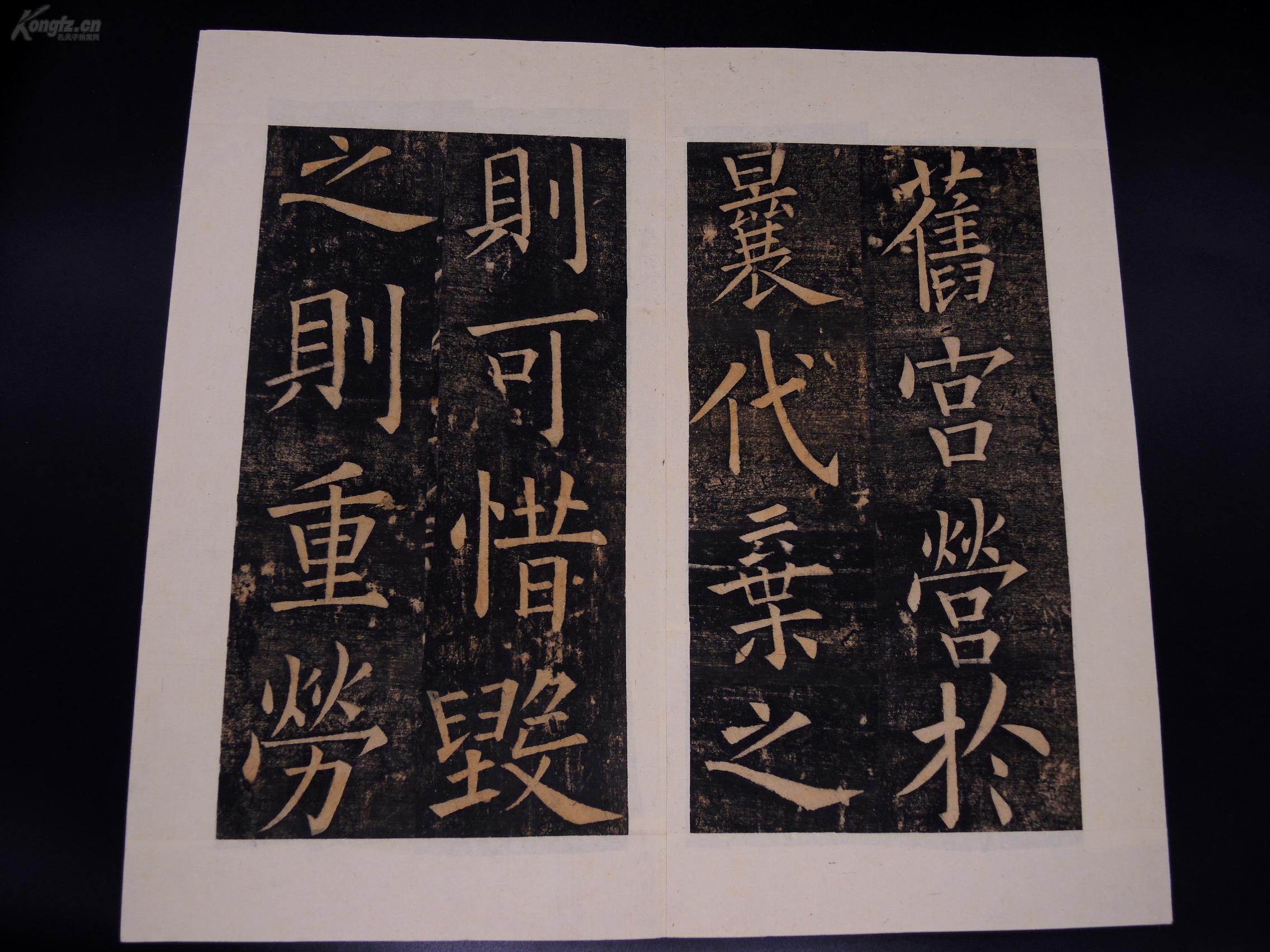 什么口什么碑成语_成语故事简笔画(5)