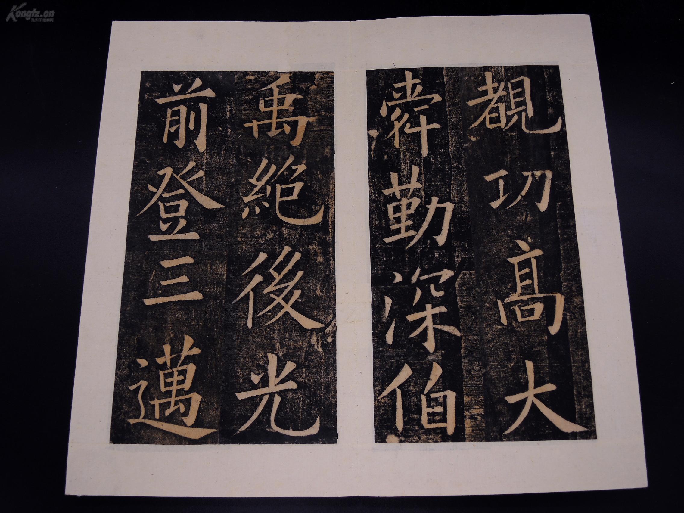 什么口什么碑成语_成语故事简笔画(5)