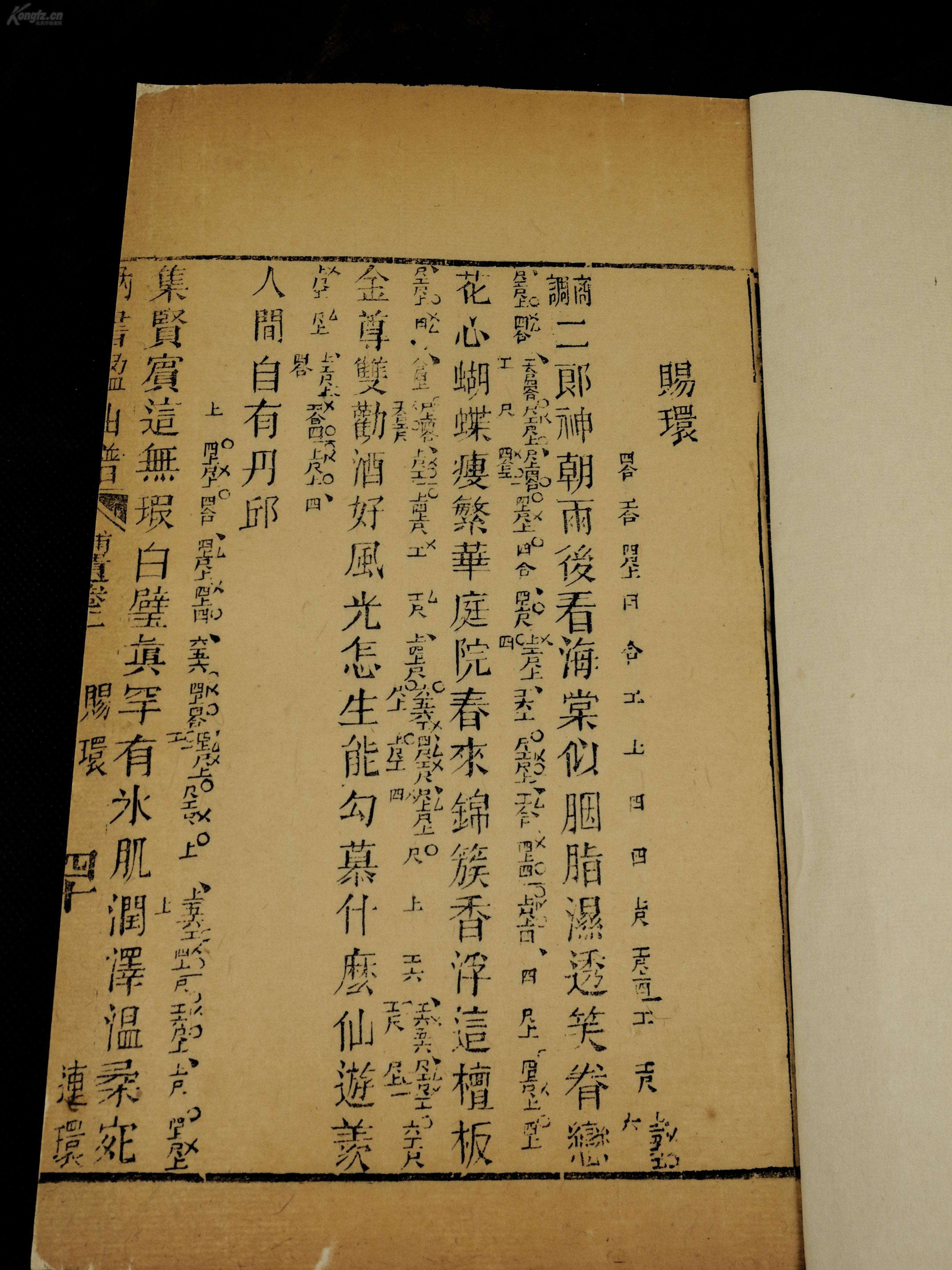 简谱雷峰塔_雷峰塔简笔画(2)