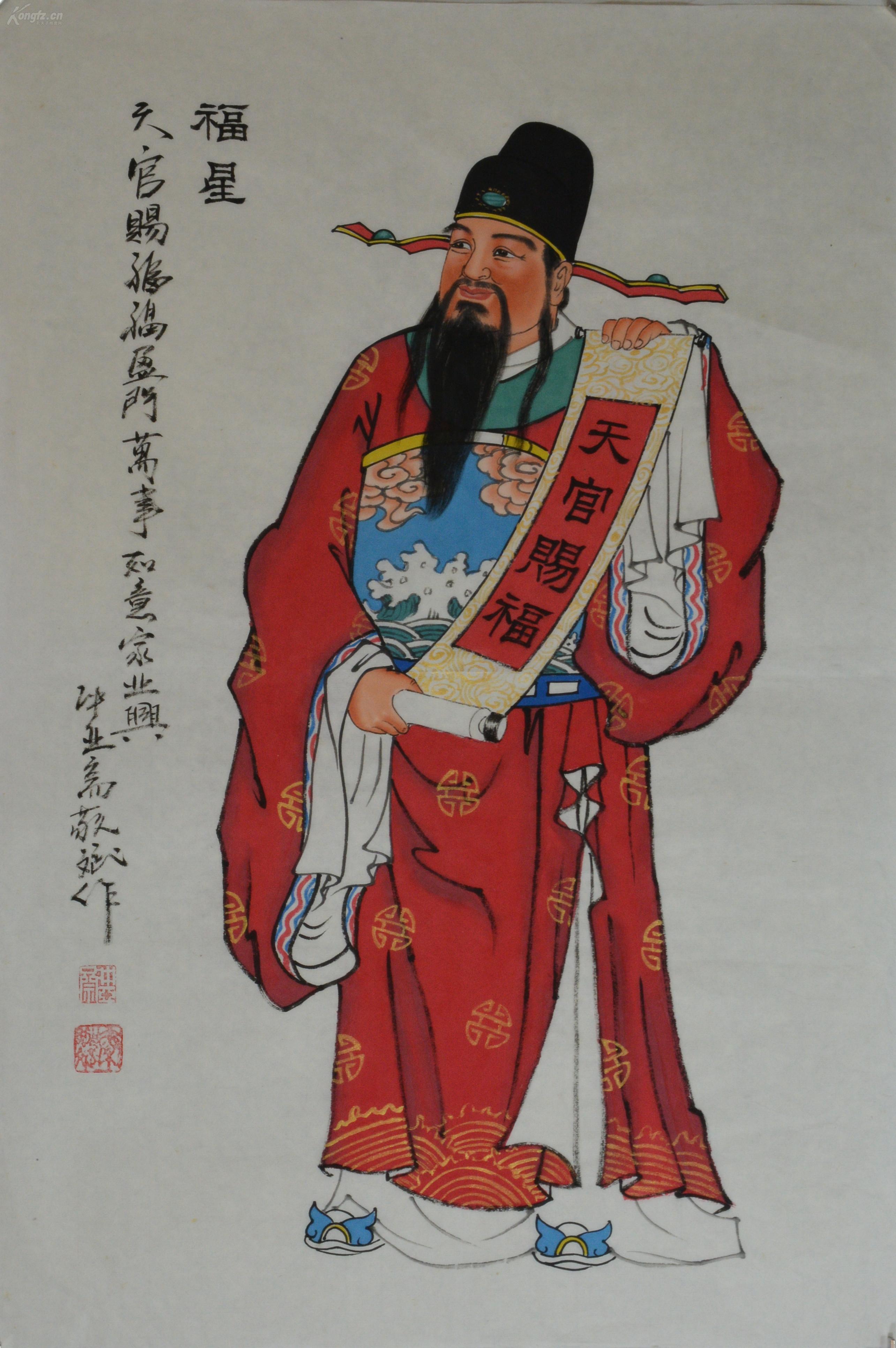 图天官赐福书法天官赐福书法作品欣赏天官赐福国画名画
