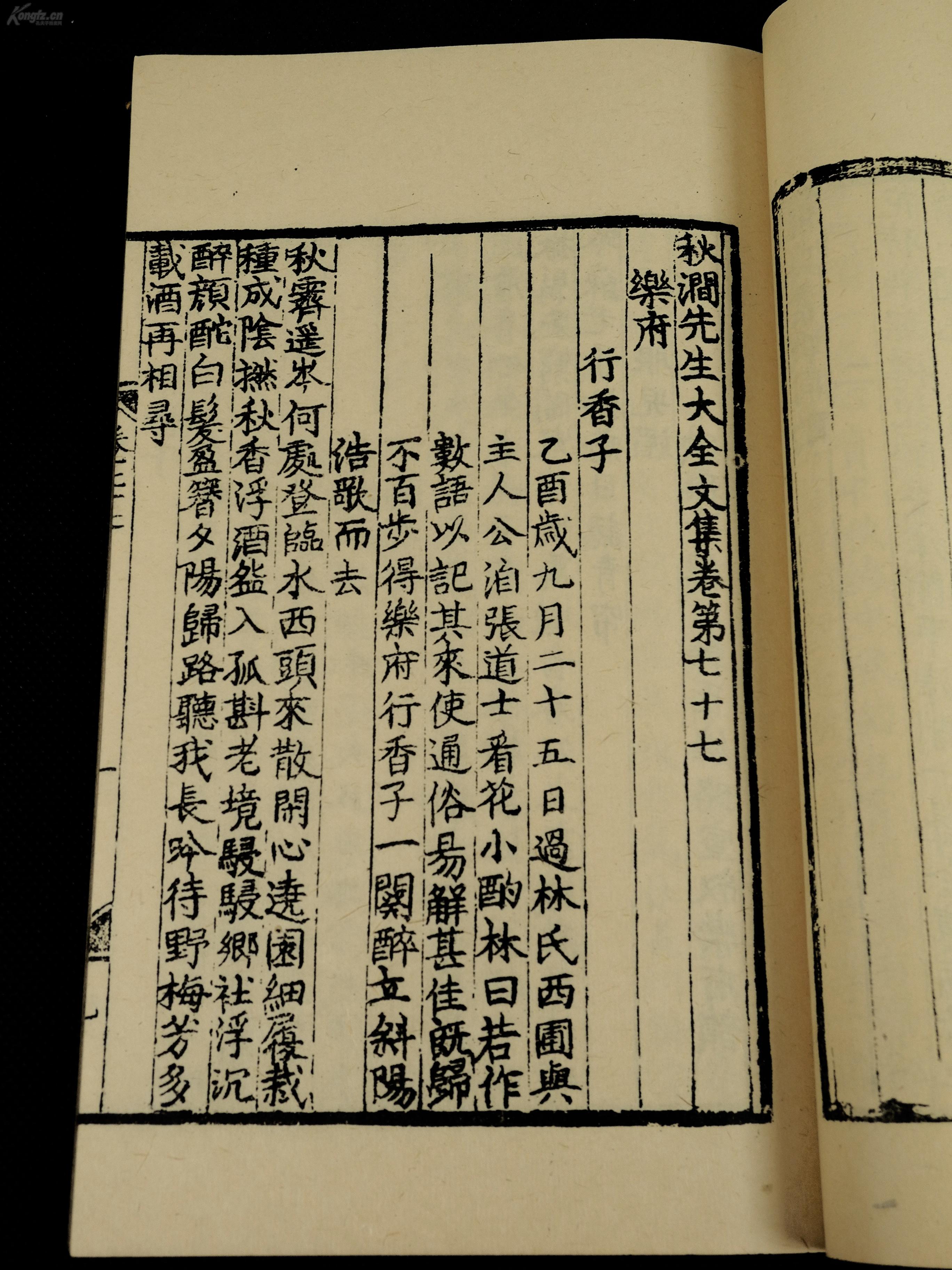 元未明初河南省人口研究_河南省地图