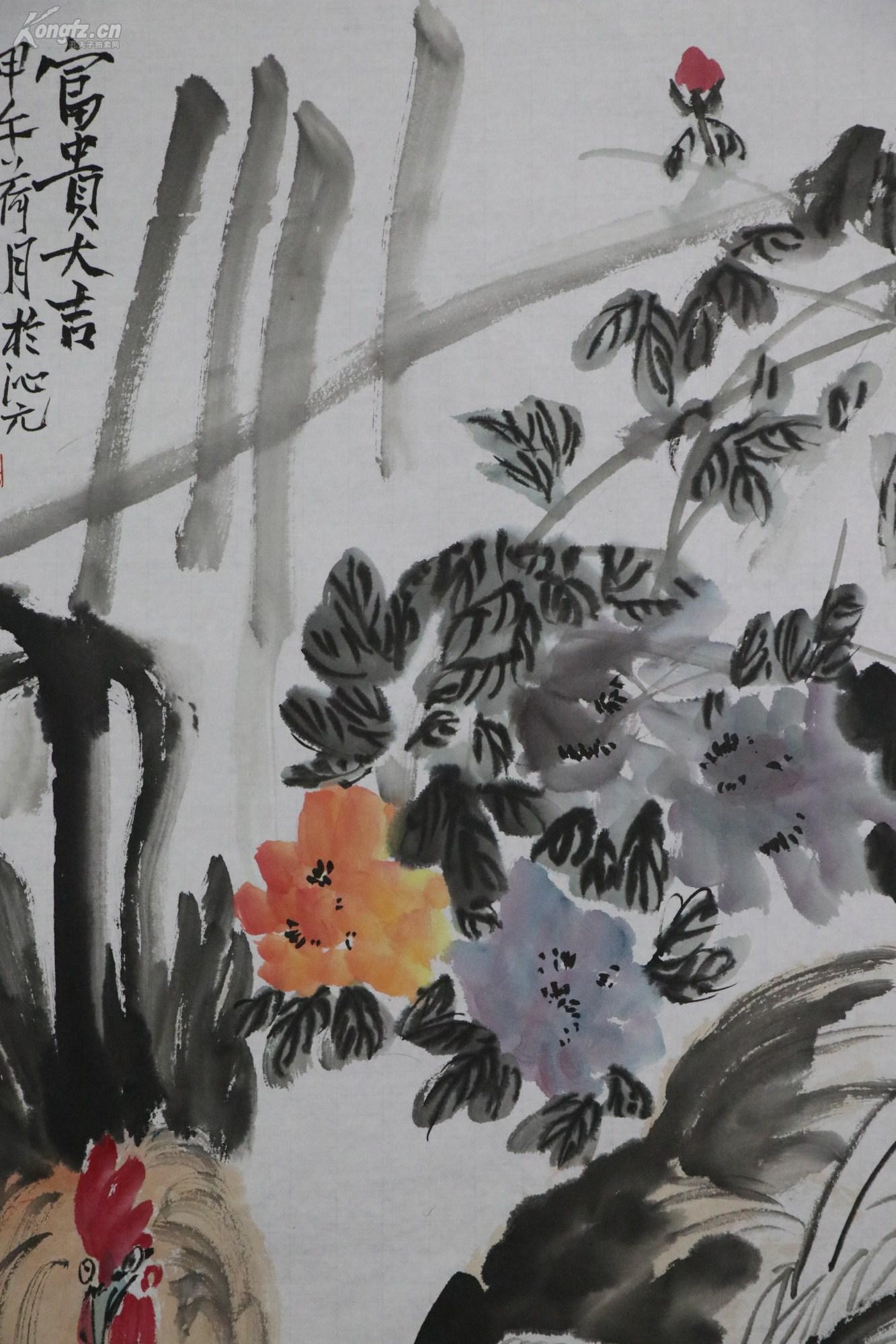 【范存刚】著名书画家,鉴赏家.荣宝斋常务副总经理. 富贵大吉图