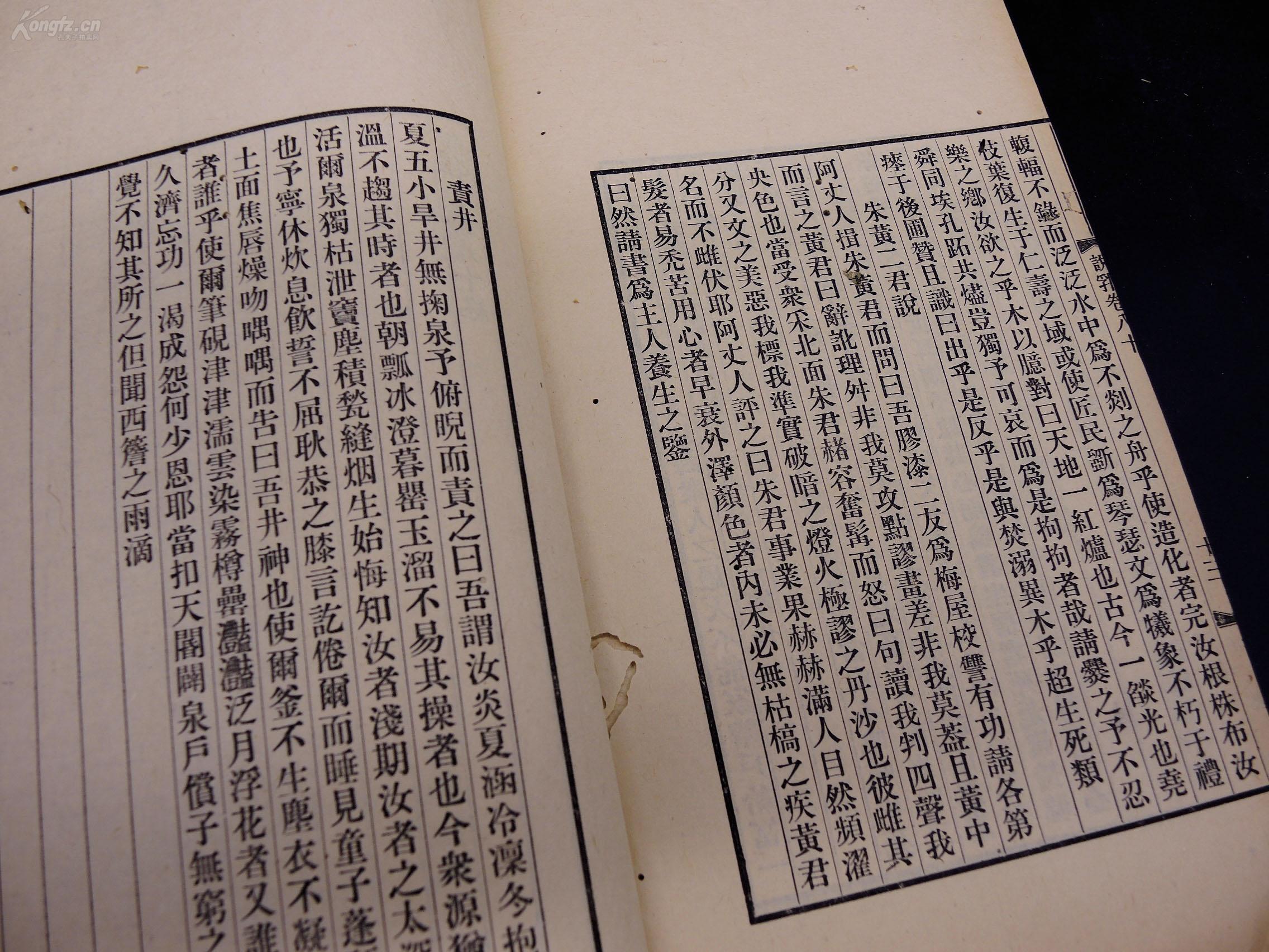 提篮小卖拾煤渣曲谱豫剧_提篮小卖拾煤渣简谱(4)