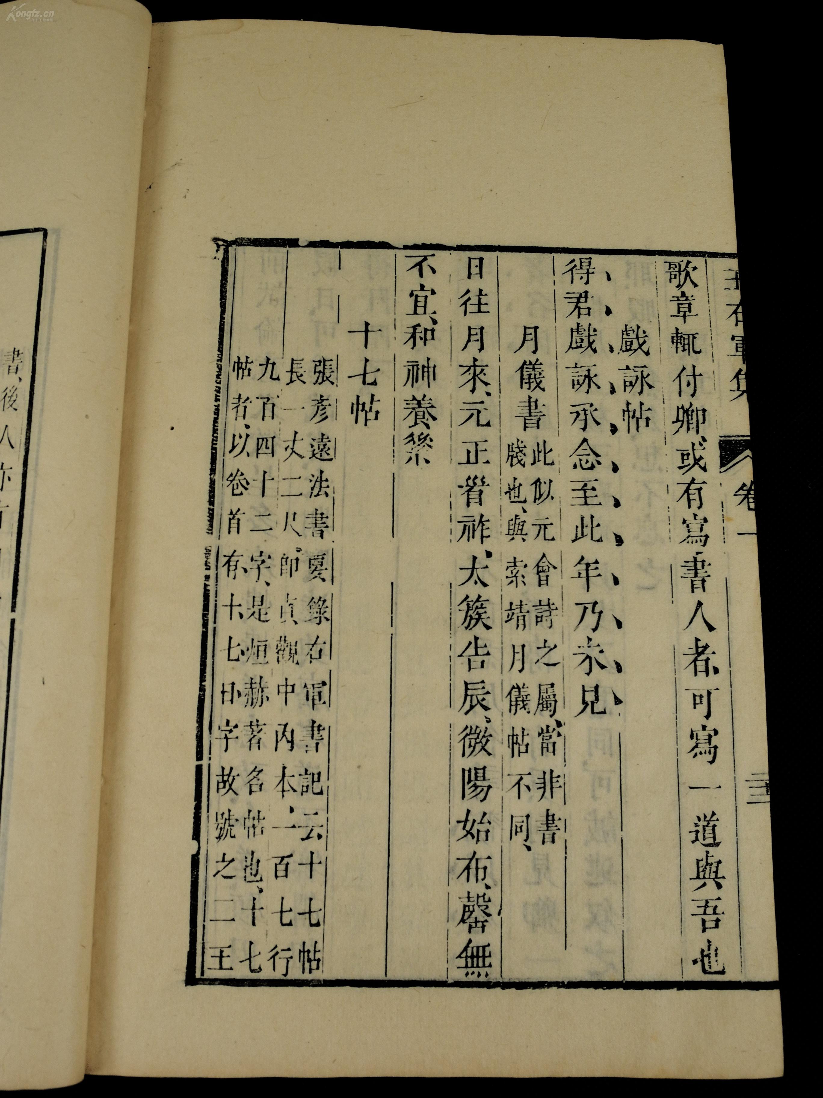 会稽人口的歌_李斯会稽刻石高清图片(2)