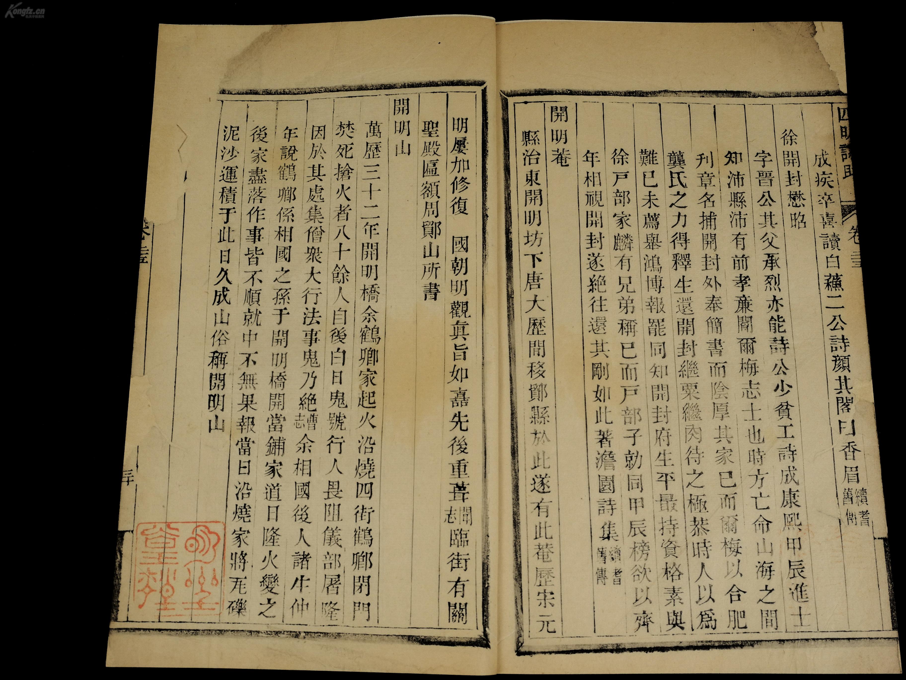 清朝浙江各市人口_浙江人口密度分布图(3)