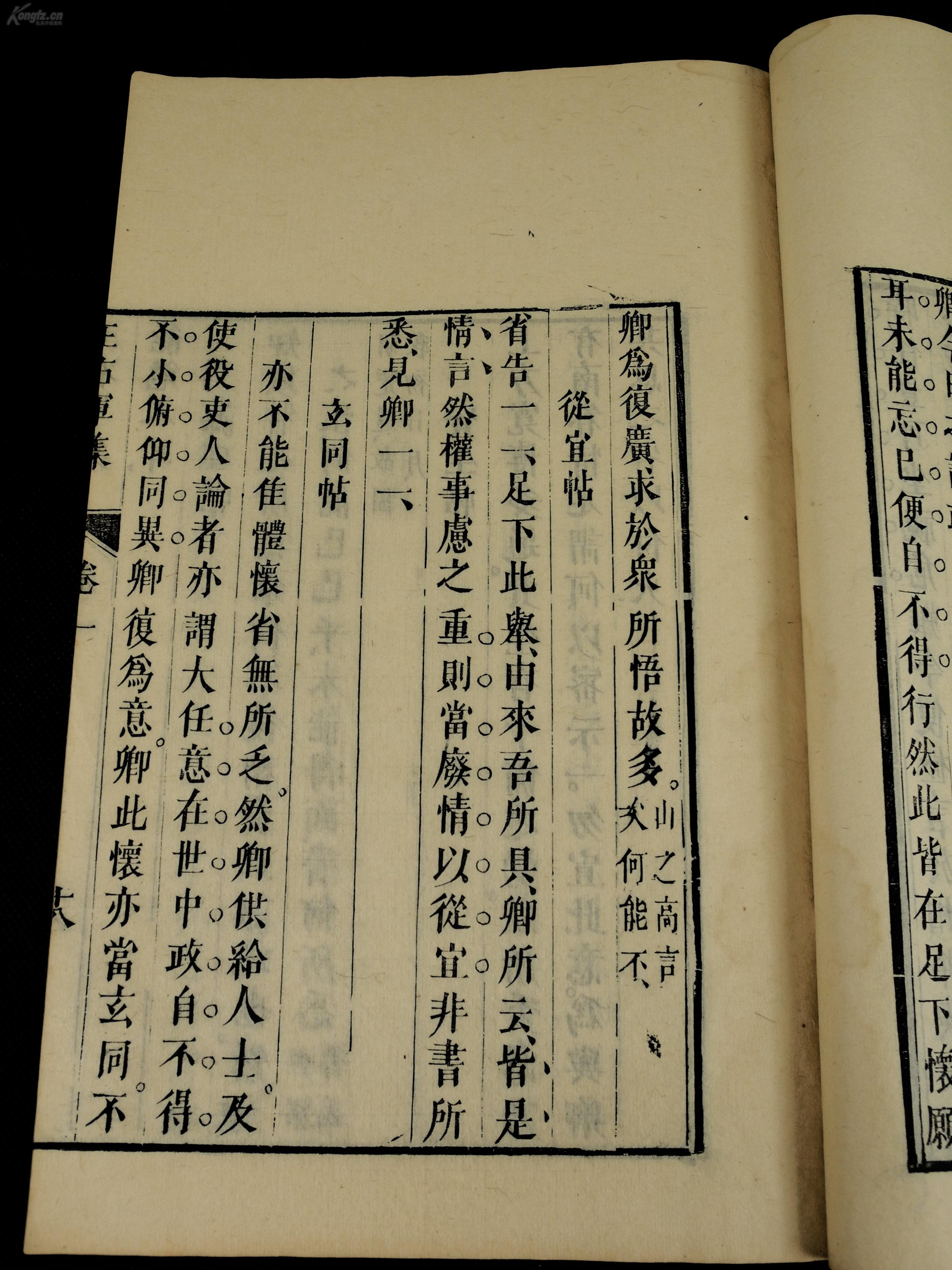 会稽人口的歌_李斯会稽刻石高清图片(2)