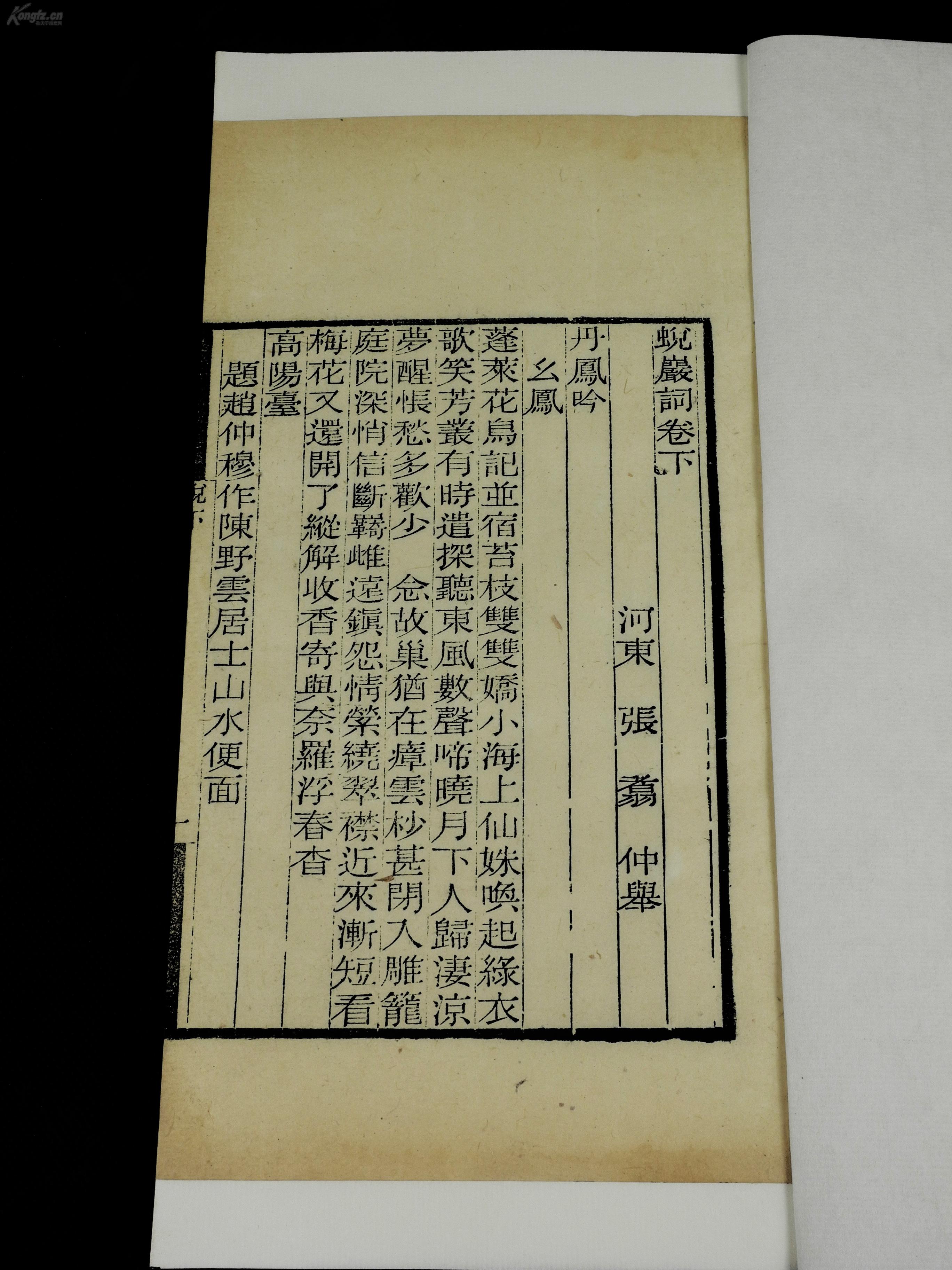 人什么罕至的成语_狼和人什么成语(3)