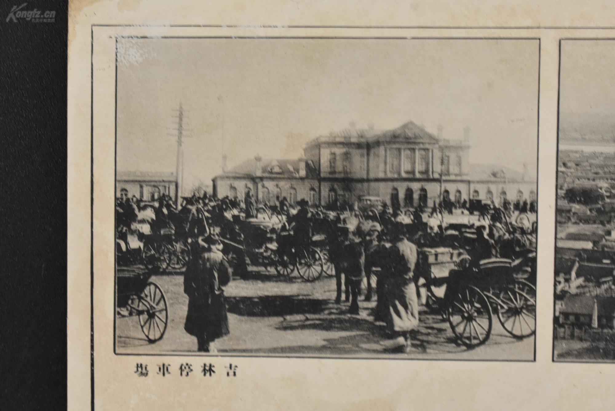 满洲国和民国gdp谁高_你知道当年伪 满洲国 的经济多强大吗(3)