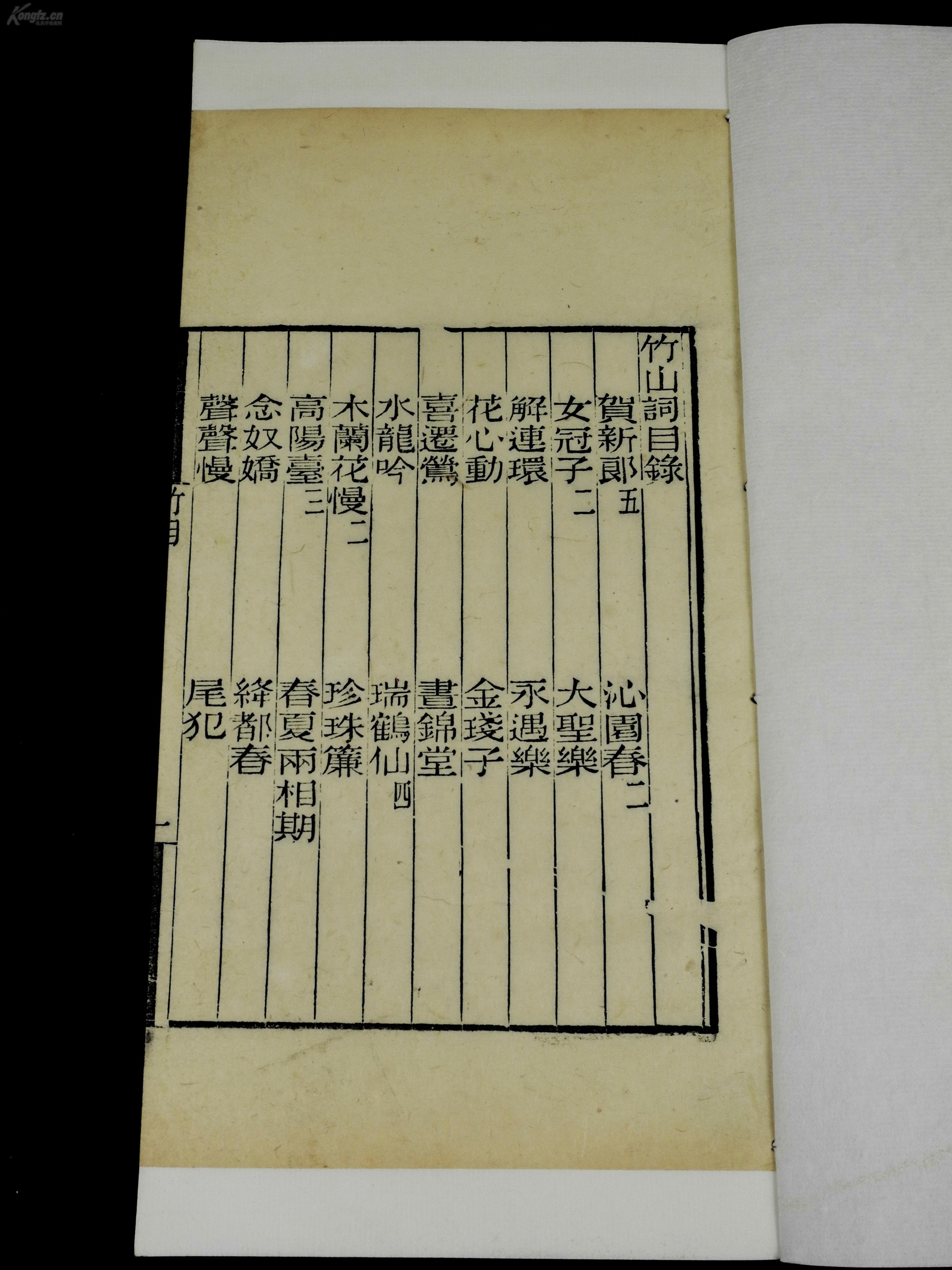 闻名什么四字成语_四字成语什么百万(2)