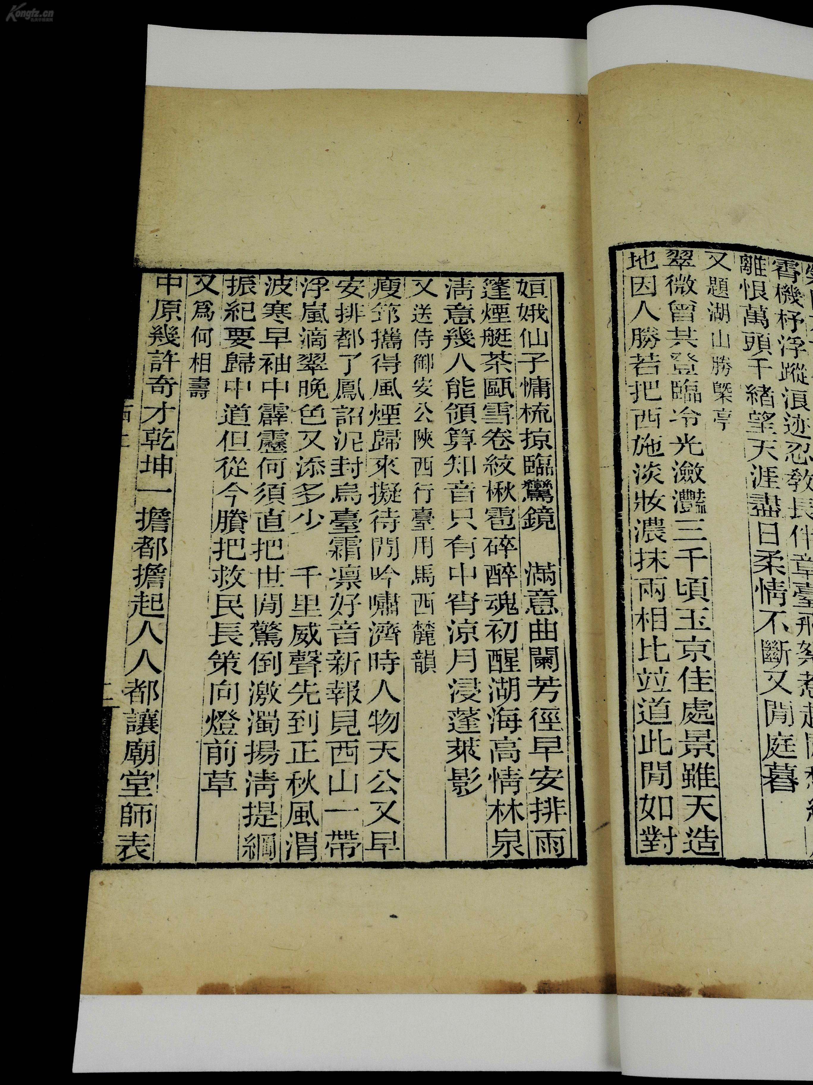 闻名什么四字成语_四字成语什么百万(2)