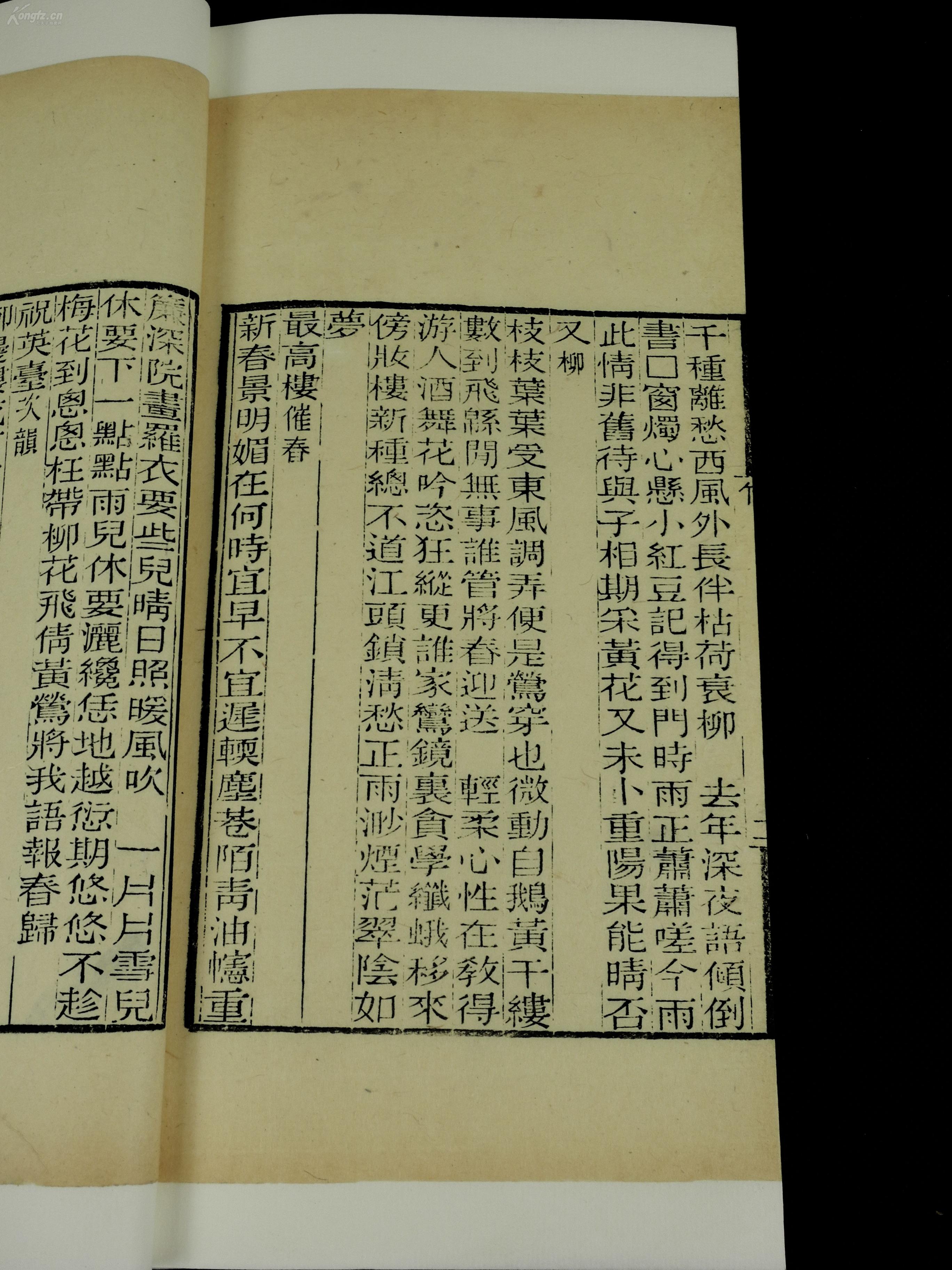 闻名什么四字成语_四字成语什么百万(2)