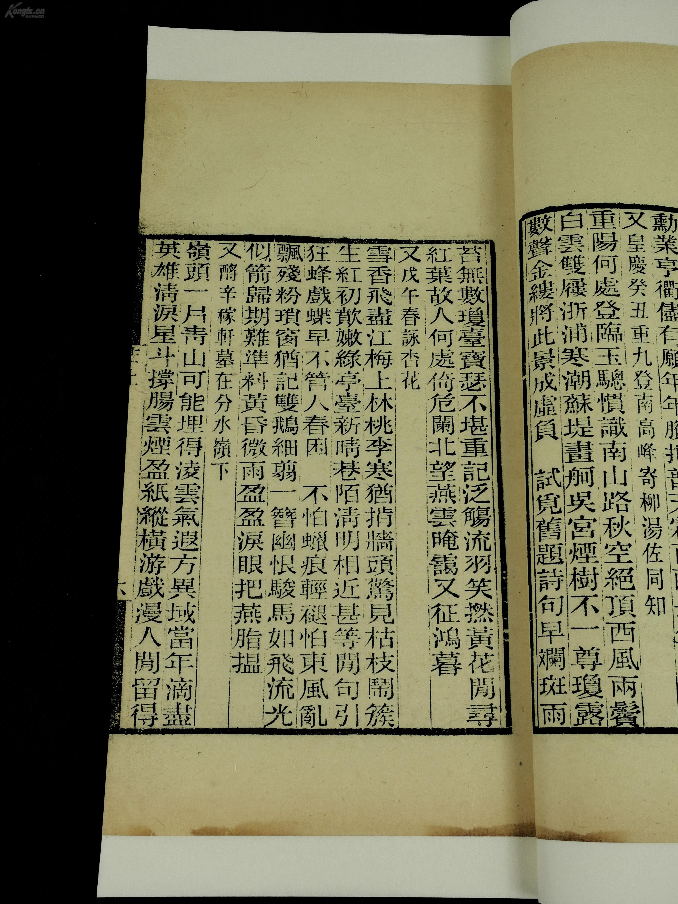 闻名什么四字成语_四字成语什么百万(2)