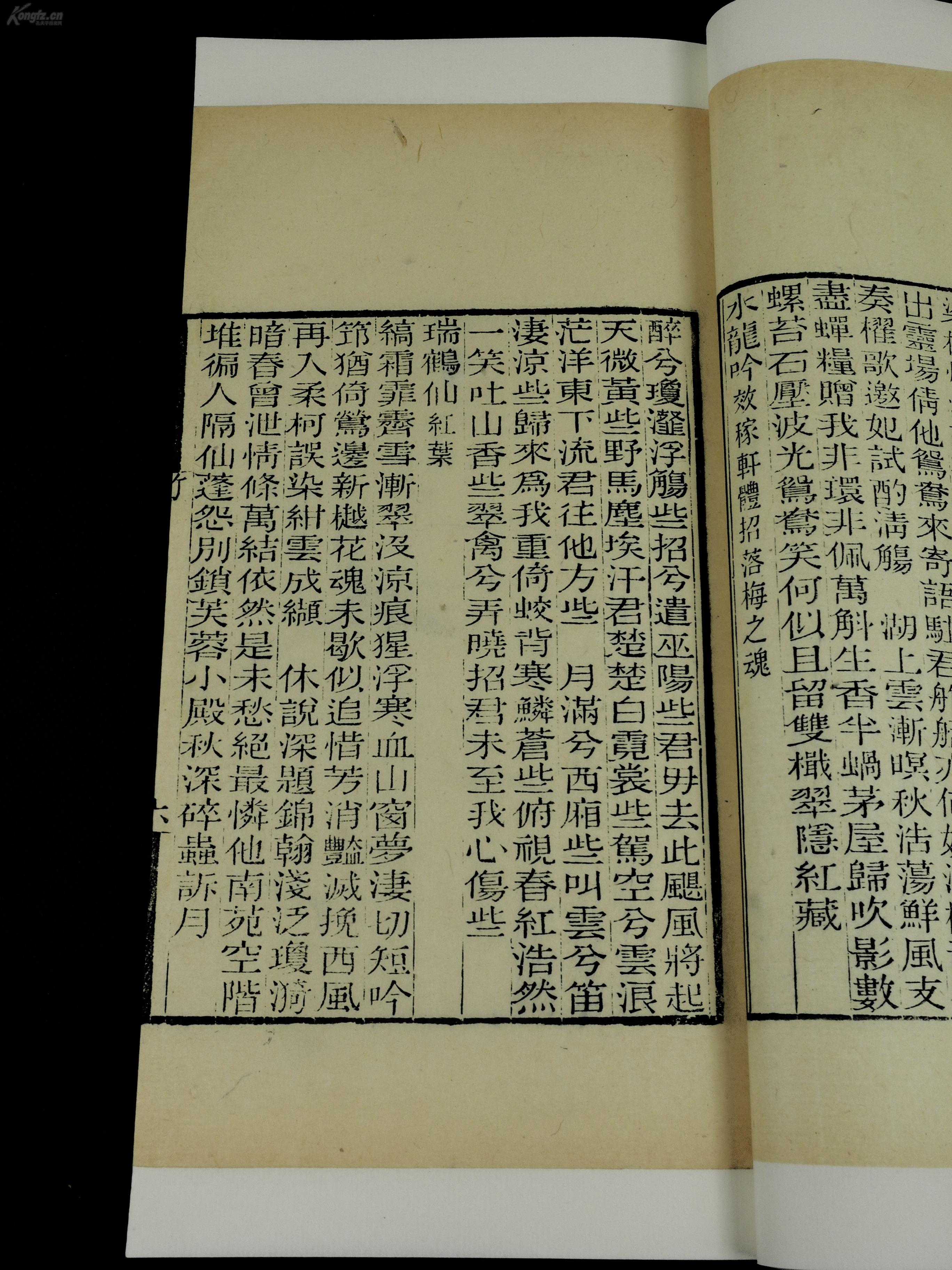 闻名什么四字成语_四字成语什么百万(2)