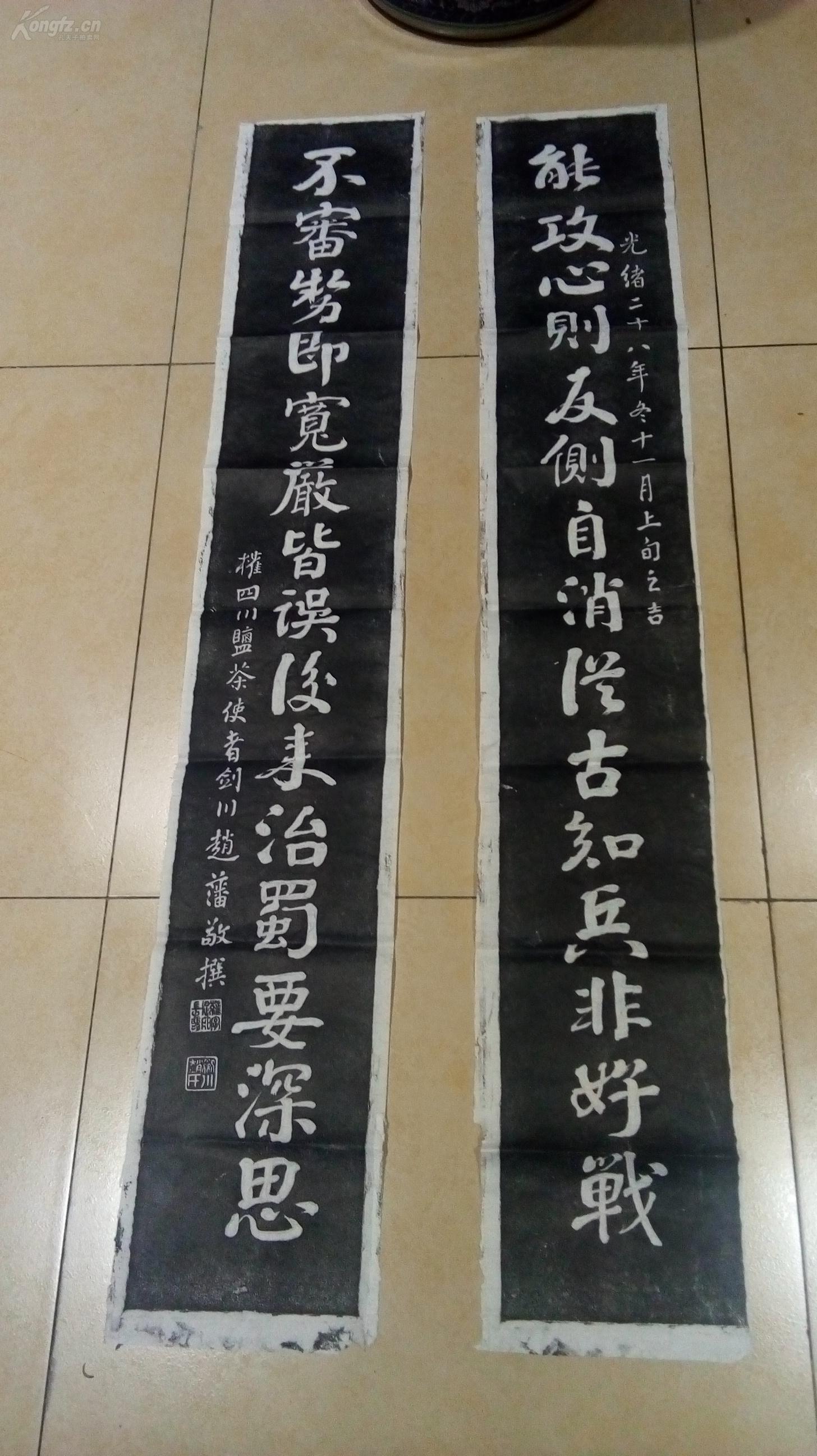 对联武侯祠对联拓片攻心对联能攻心则反侧自消自古知兵非好战不审势则
