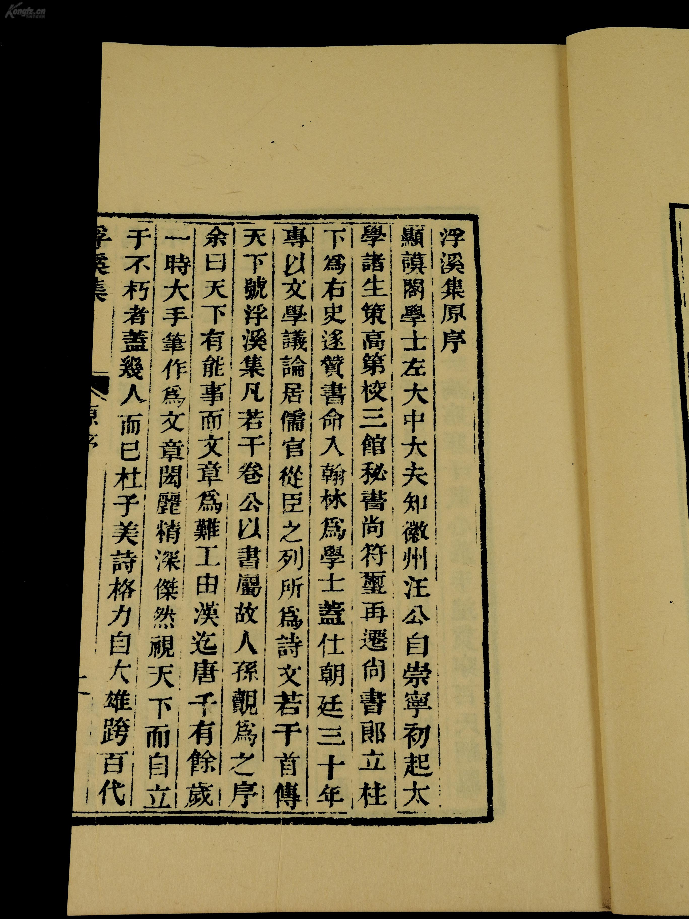 南宋初人口_南宋地图