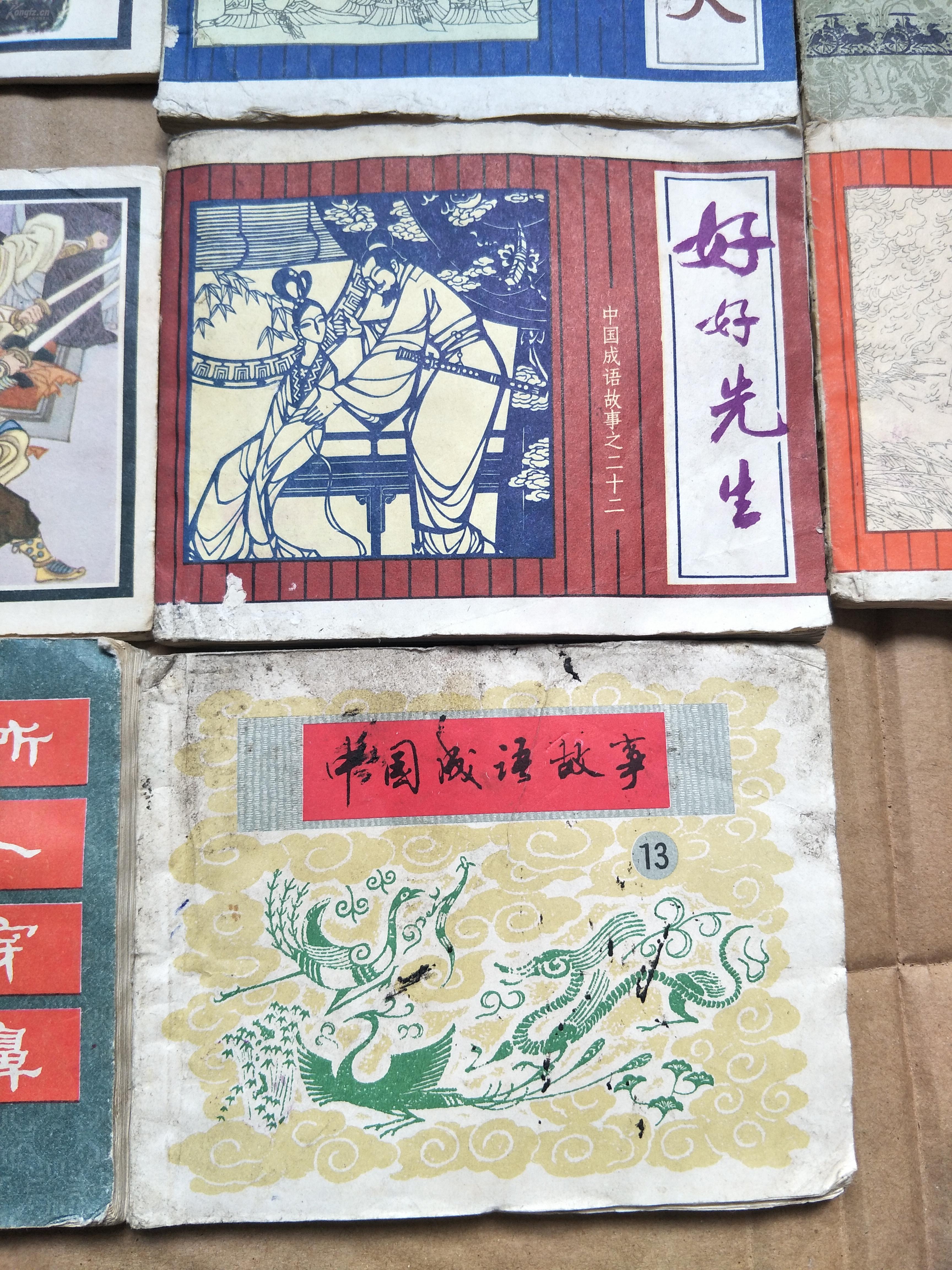 成都卖什么成语_成语故事图片(3)
