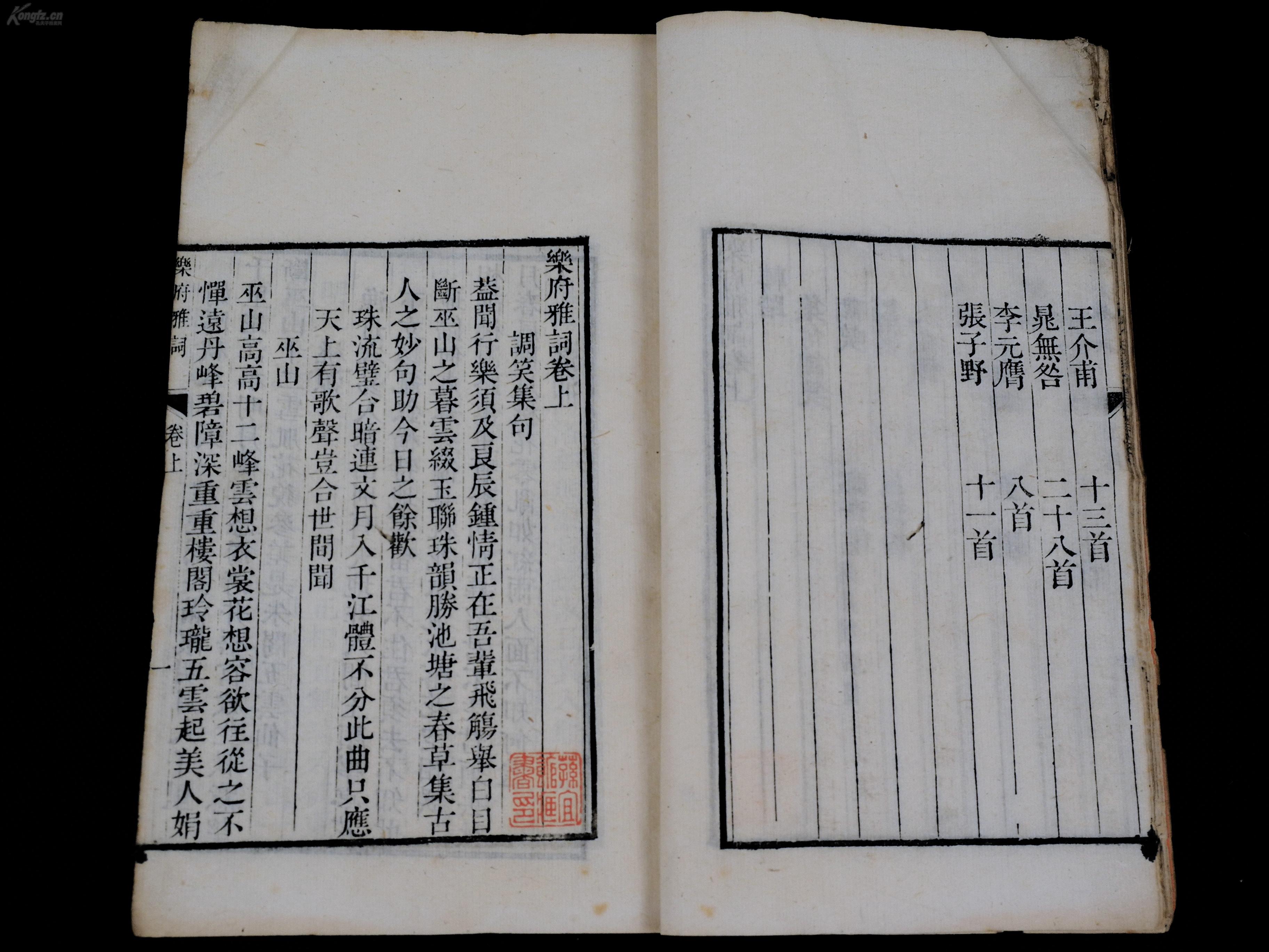 宋集多少人口_夏朝有多少人口(2)