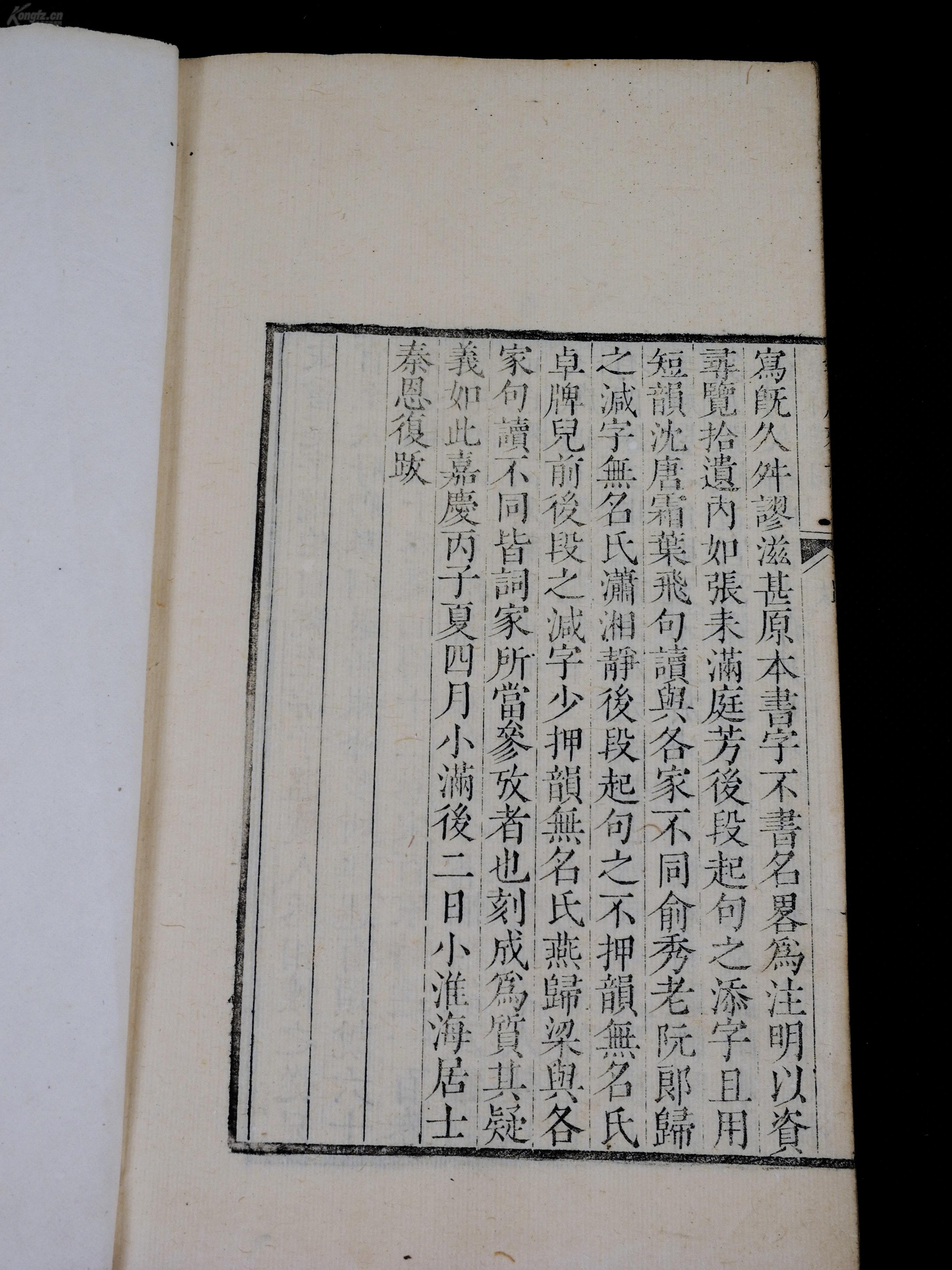 宋集多少人口_夏朝有多少人口(2)