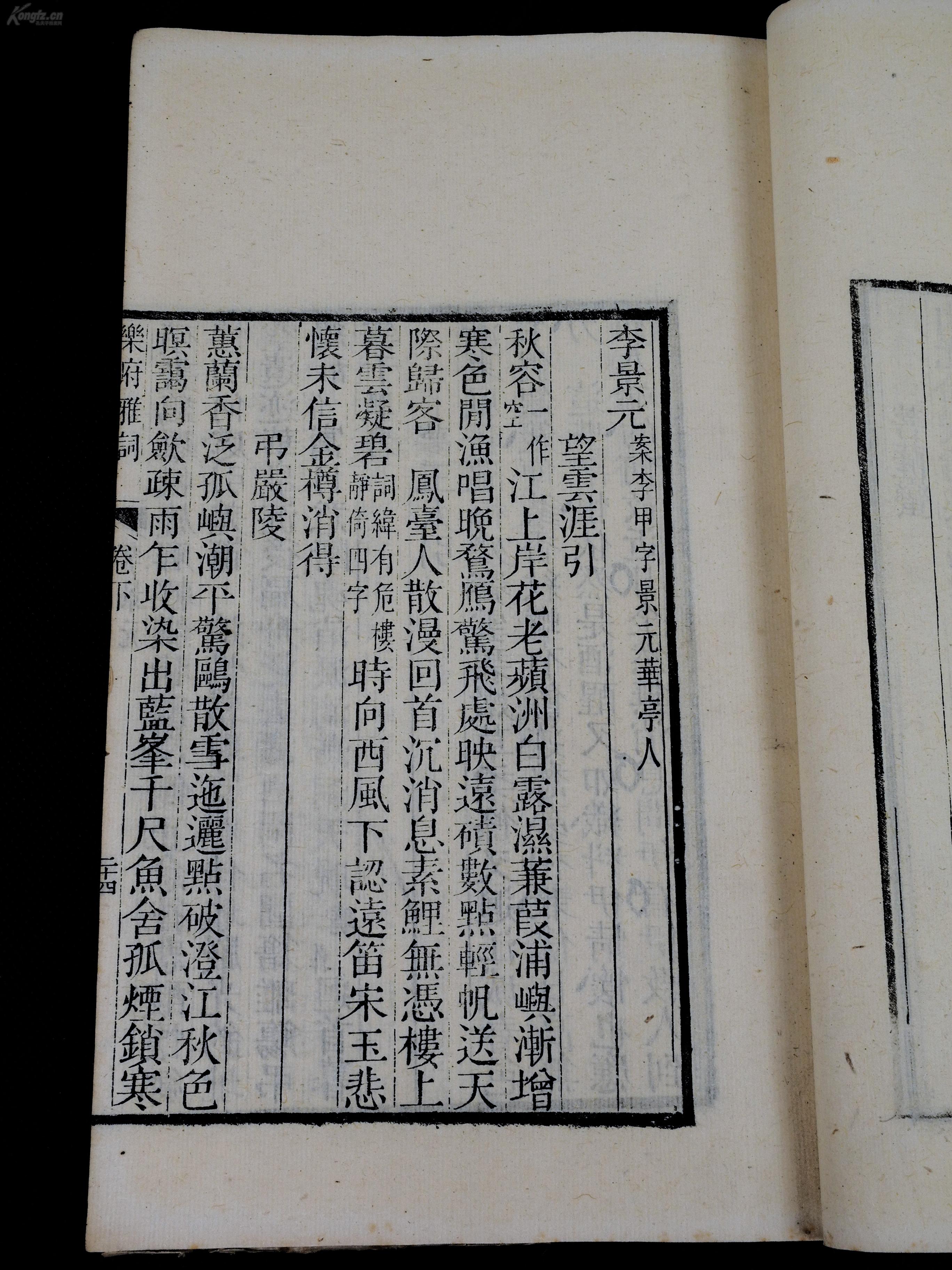印氏人口_齐姓有多少人口 齐姓起源及分布(3)