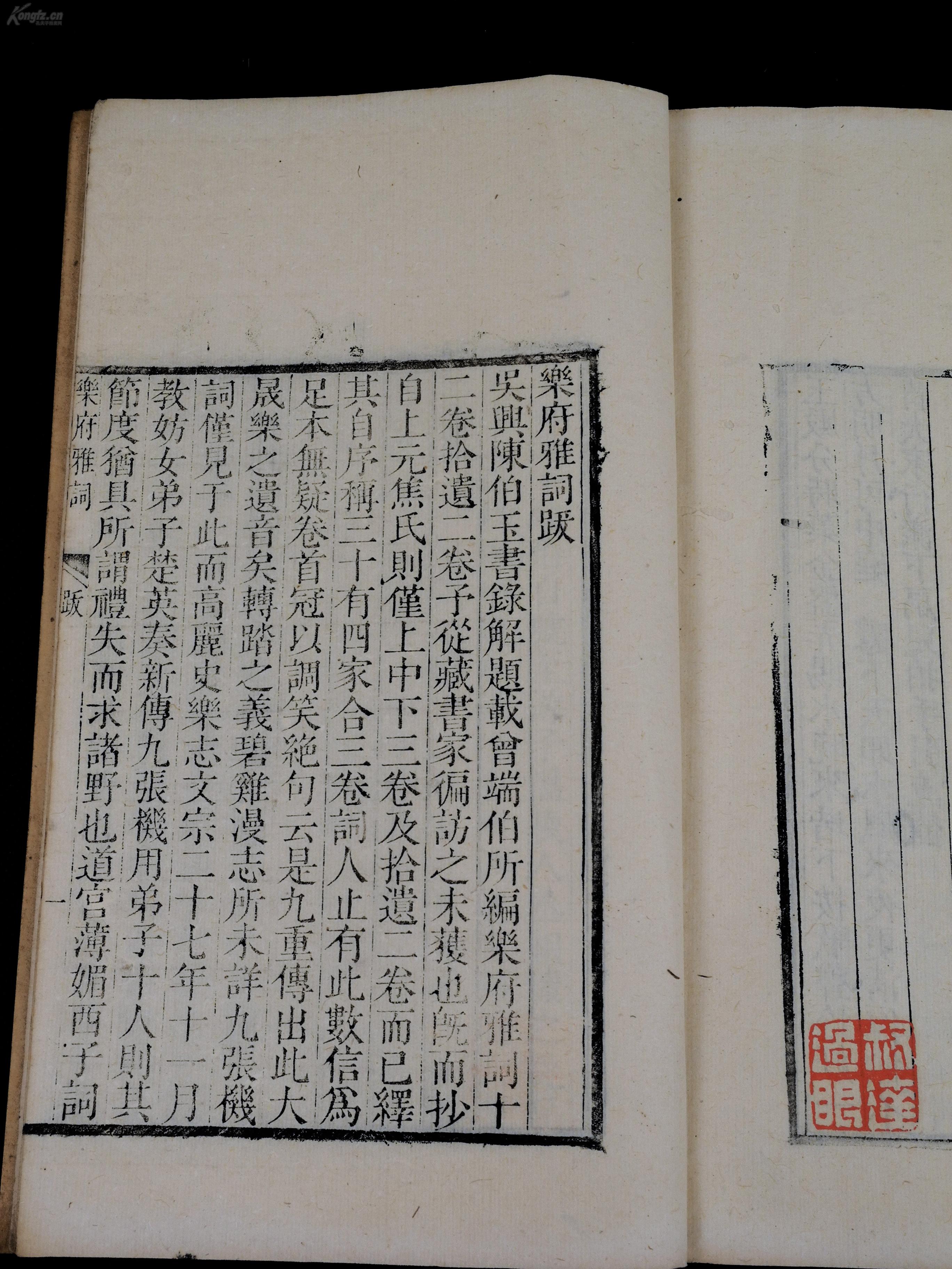 宋集多少人口_夏朝有多少人口(2)
