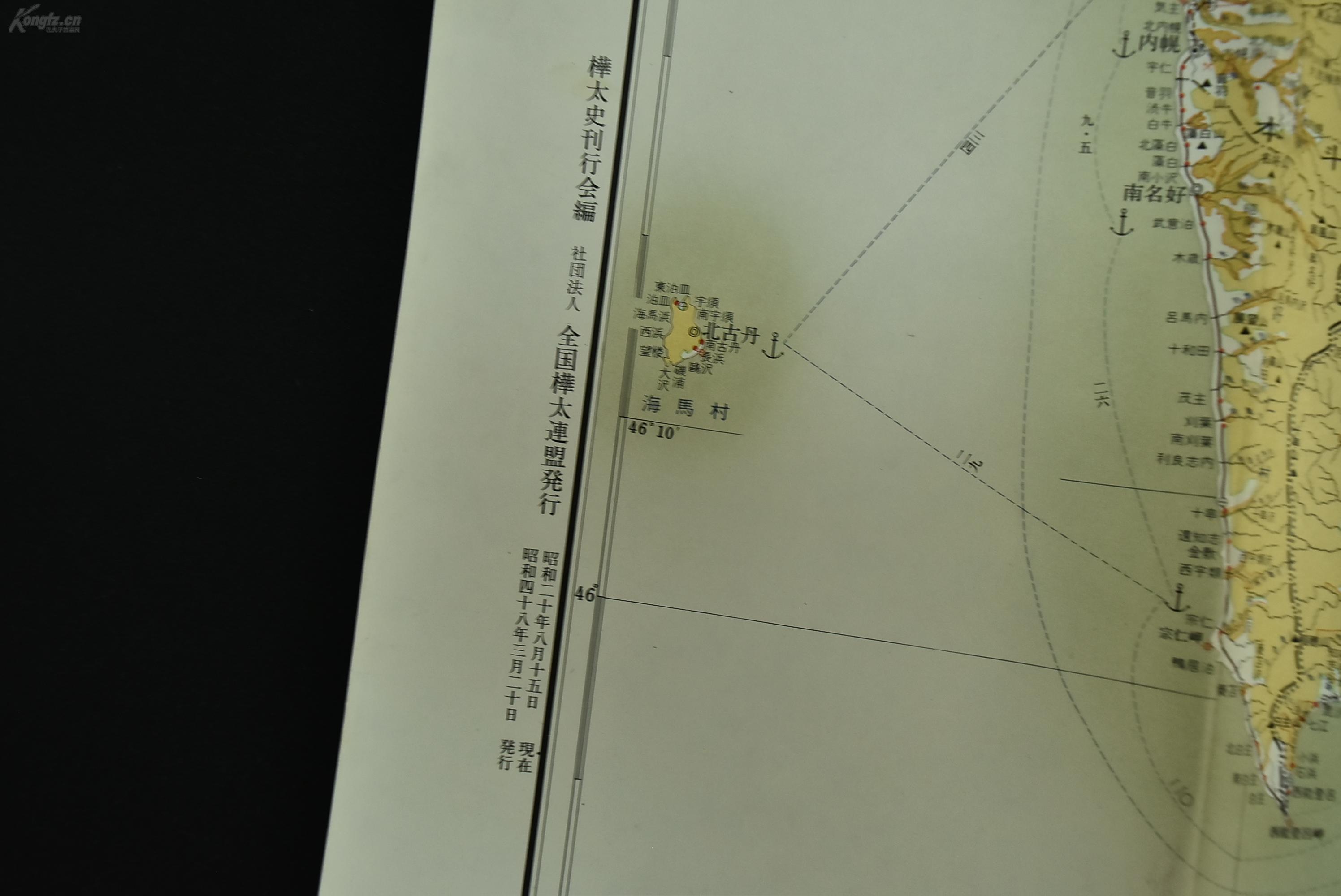 桦太厅人口_桦太岛图片(2)