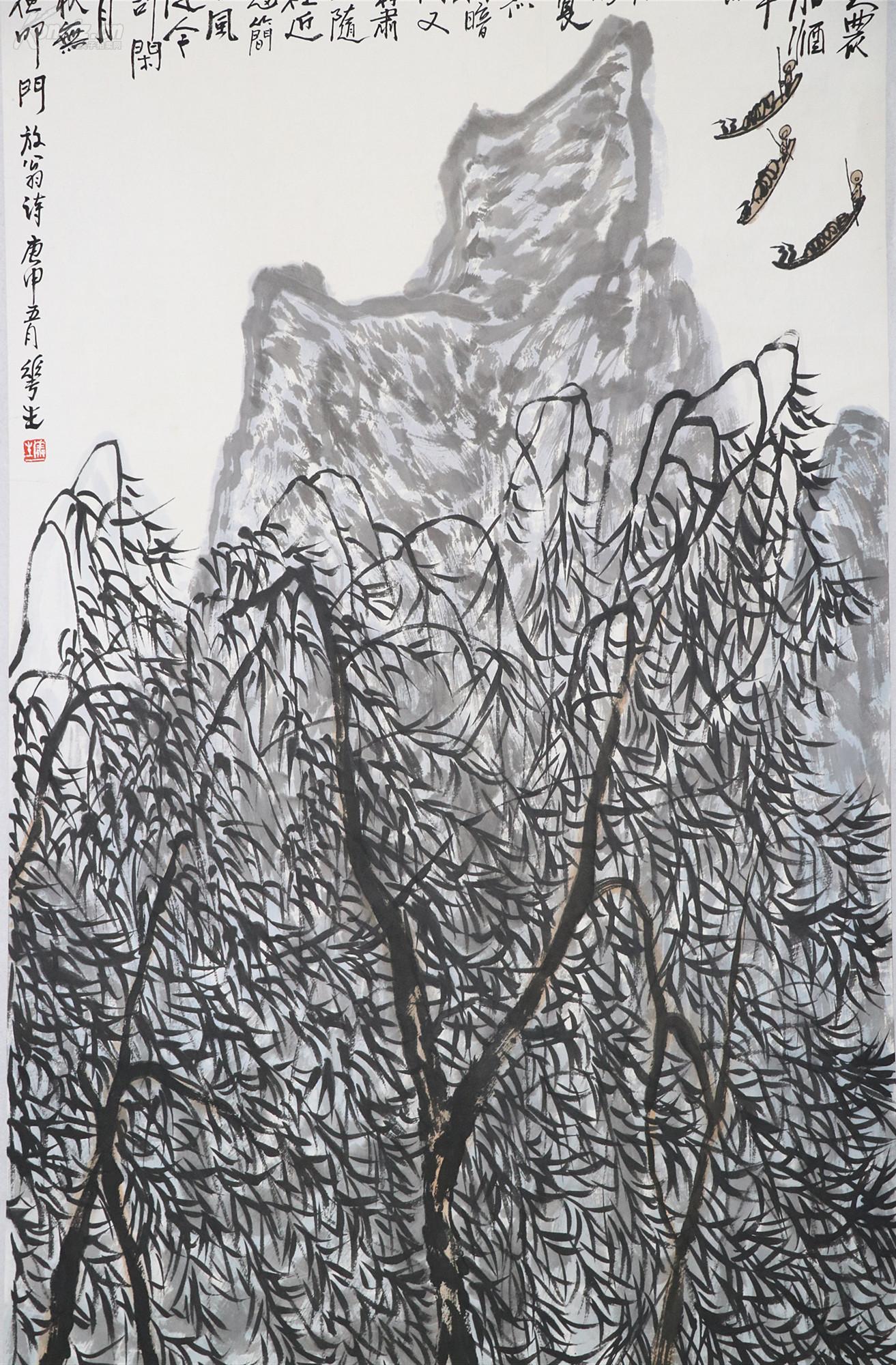 李华生 中国内地画家,四川宜宾人,当代水墨艺术家.山水