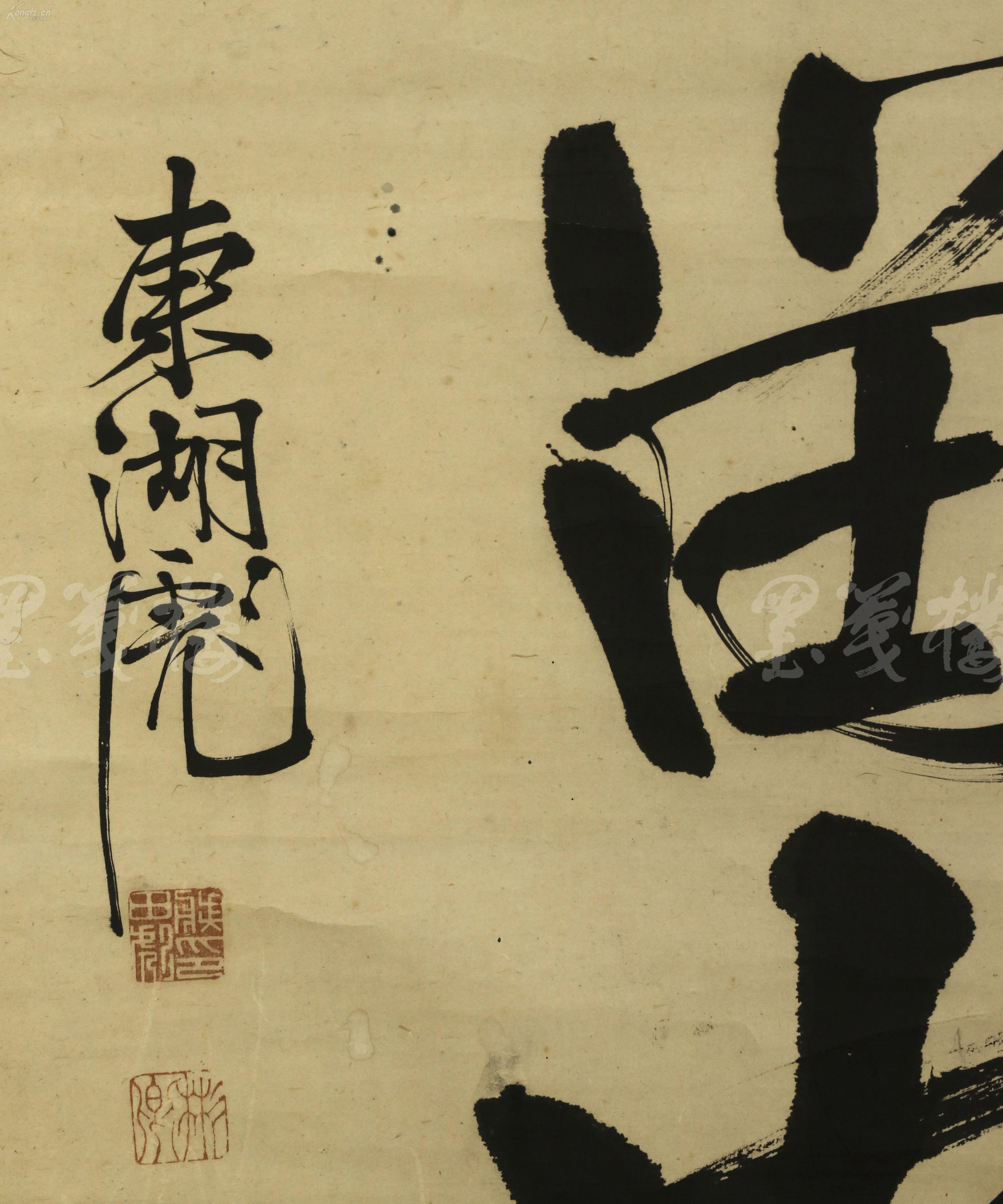 日本著名幕末学者,汉学家 藤田东湖(1806-1855)己酉年(1849)书法作品
