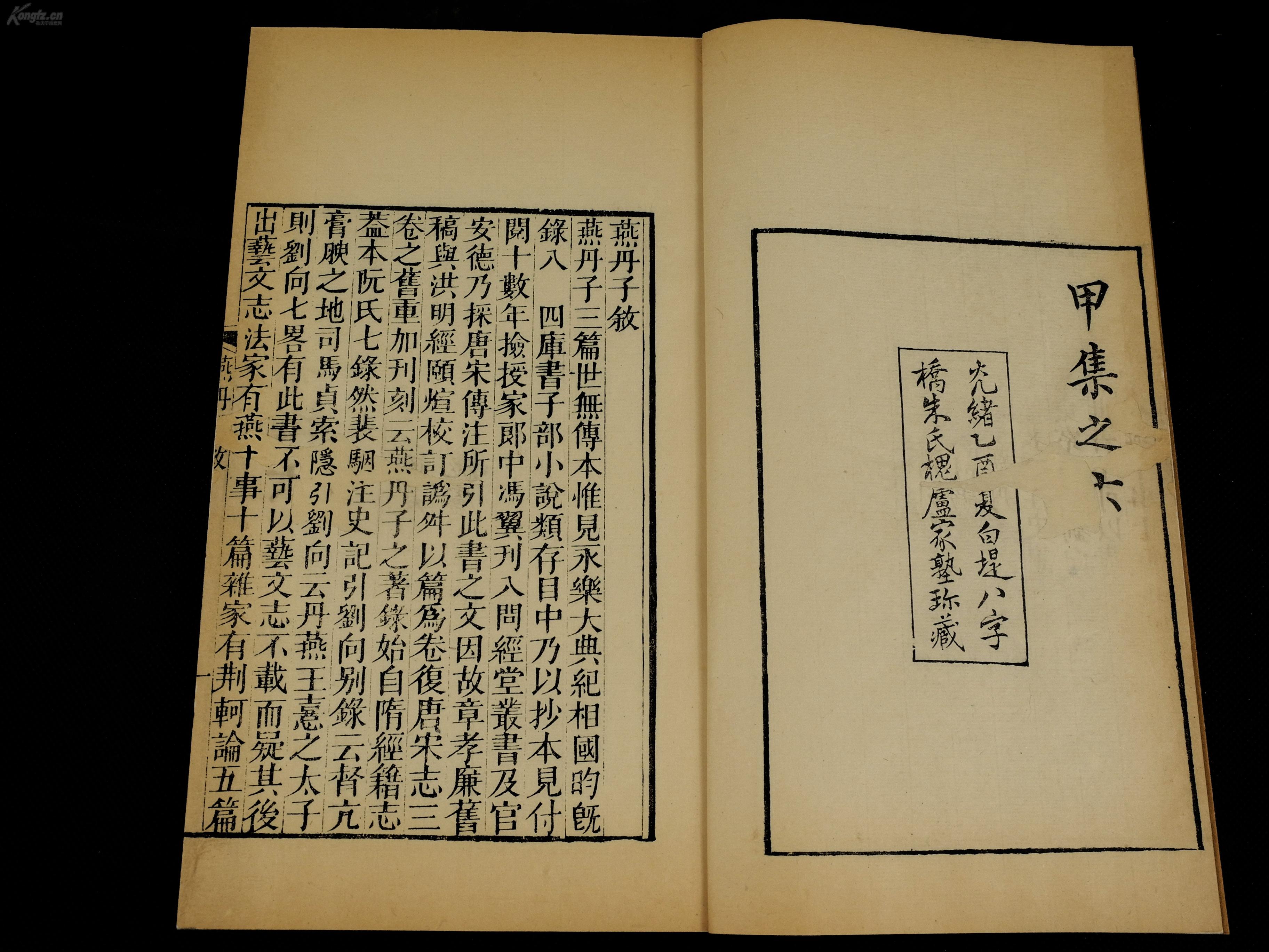 荀什么宝成语_玉米荀是什么(3)