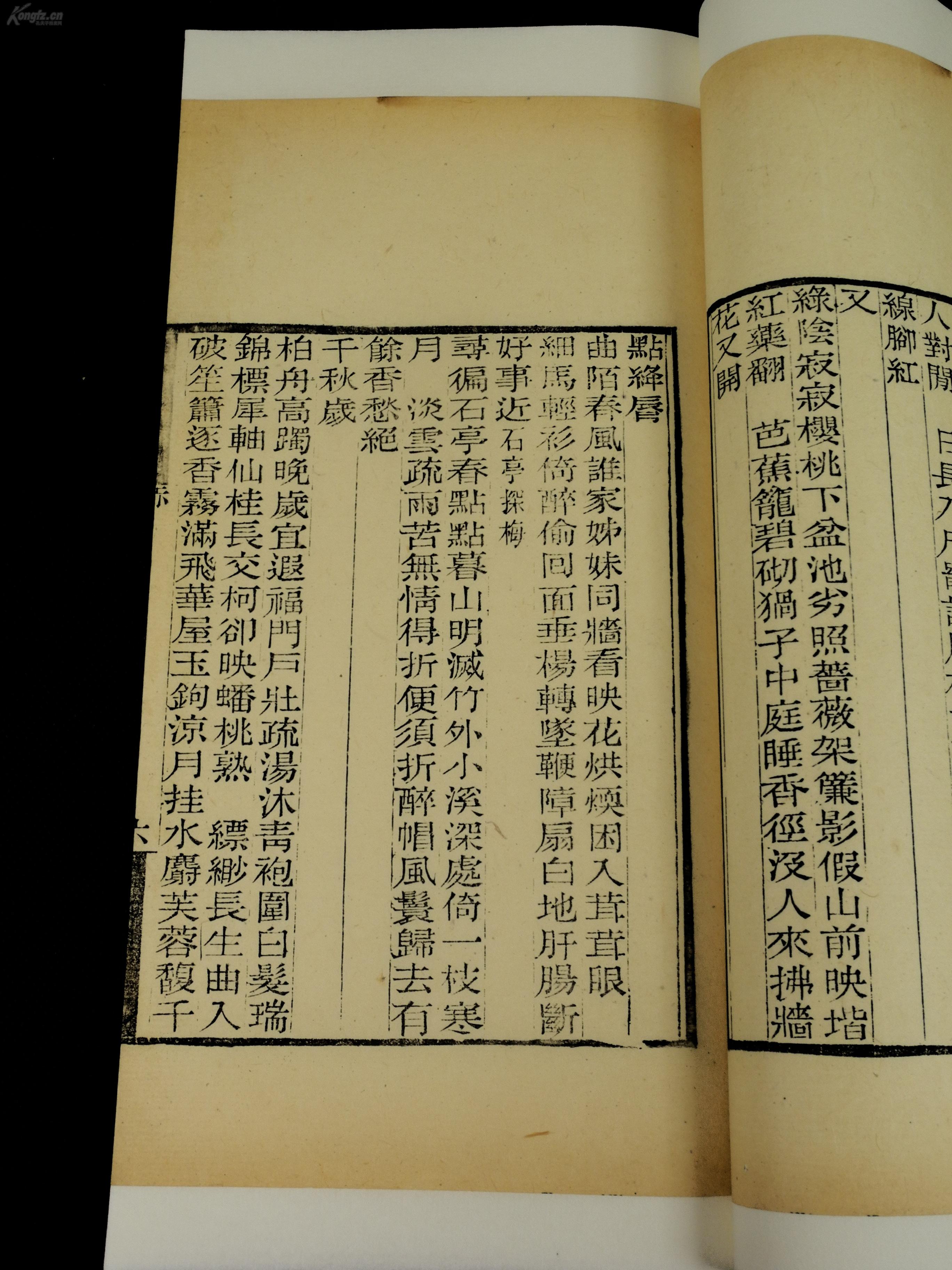 作字如人口诀歌_传承中国字,立好中国志 拟人汉字书写法 及创始人钟克佩老师(3)