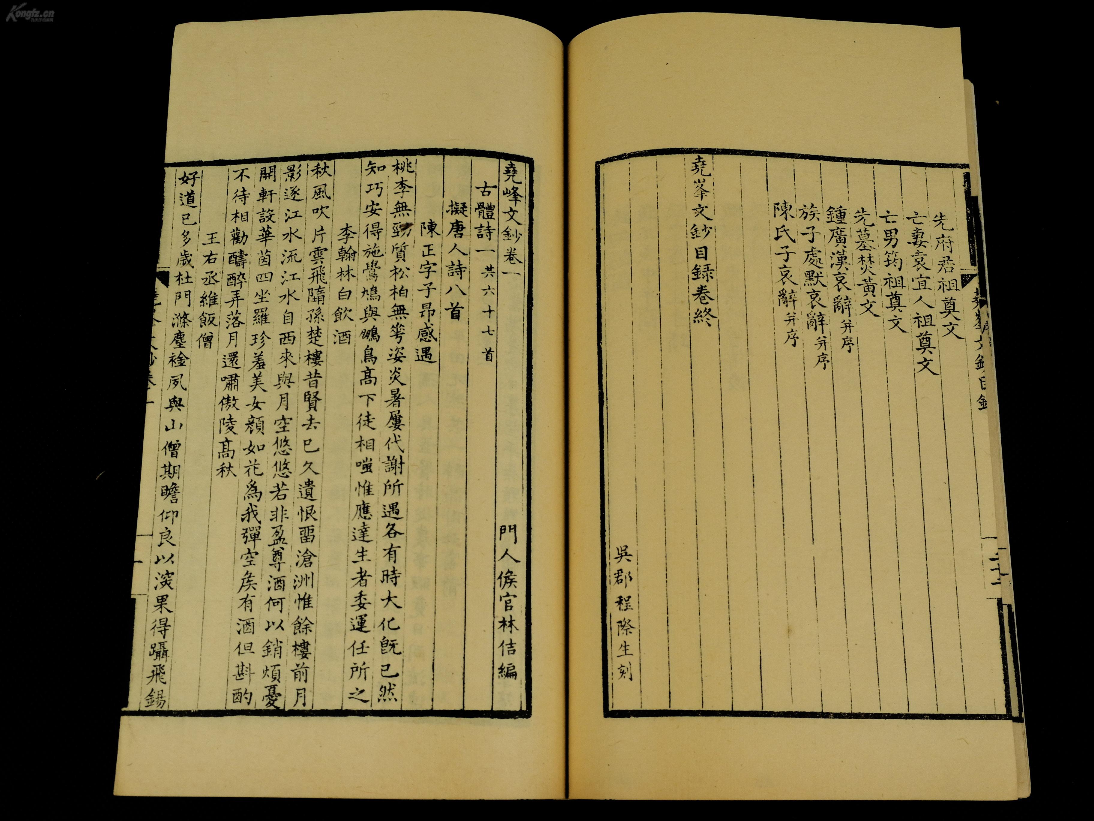 什么楼林成语_成语故事手抄报(3)