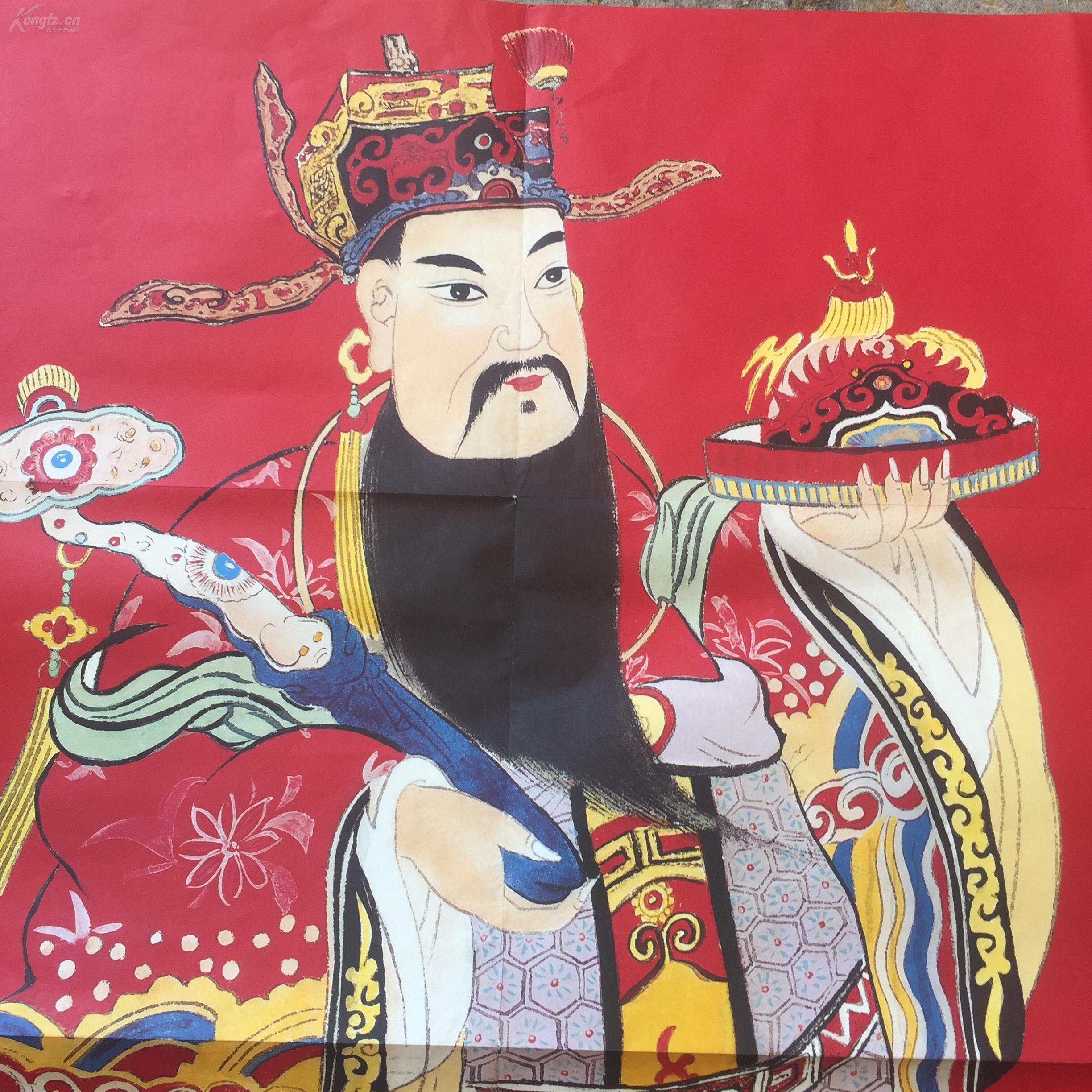 福神年画宣传画一开好品