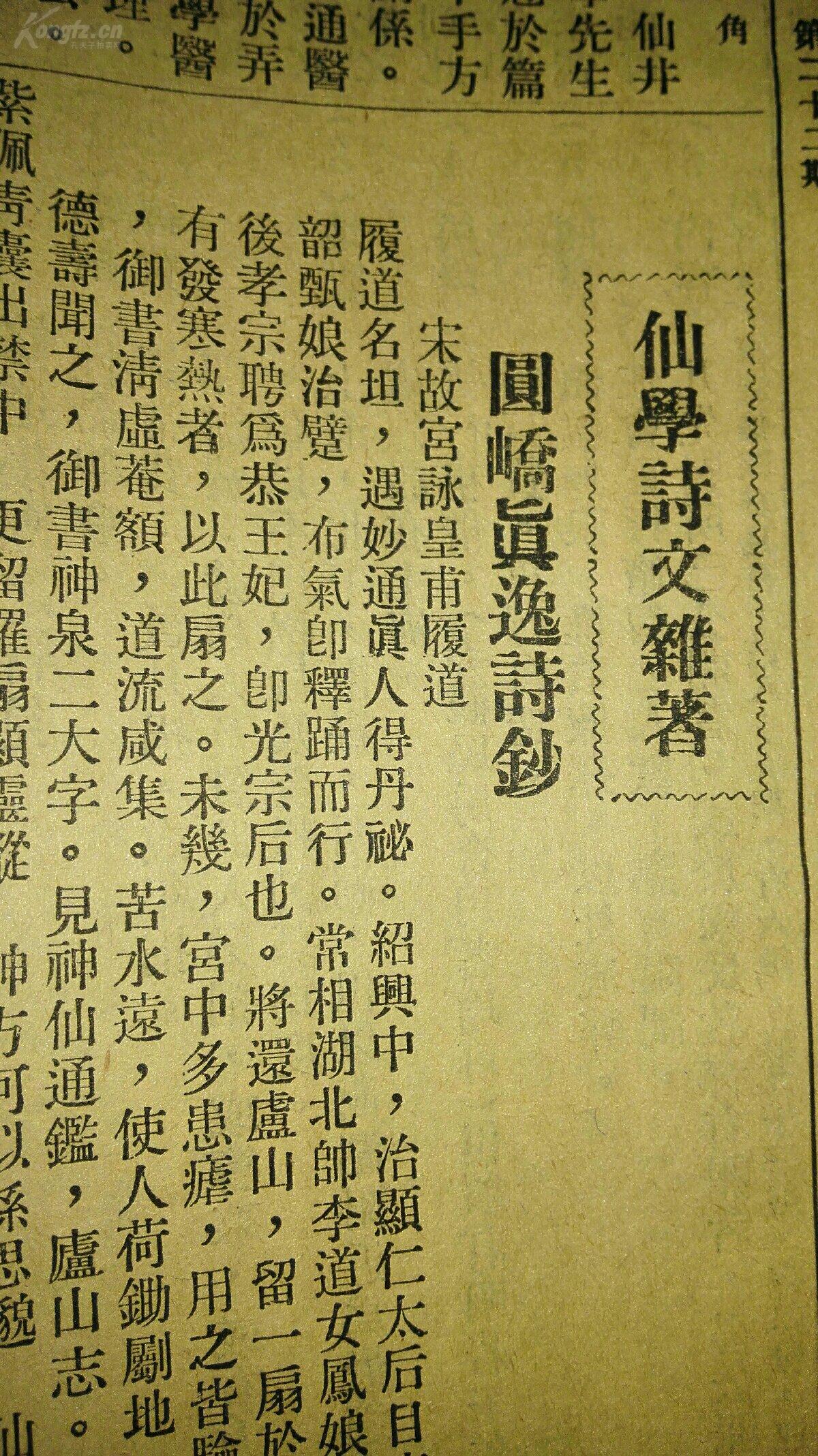 功什么什么贵成语_成语故事图片(3)