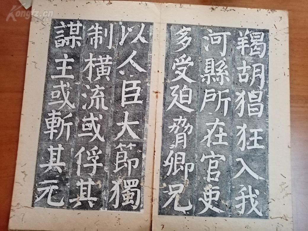什么口什么碑成语_成语故事简笔画(3)