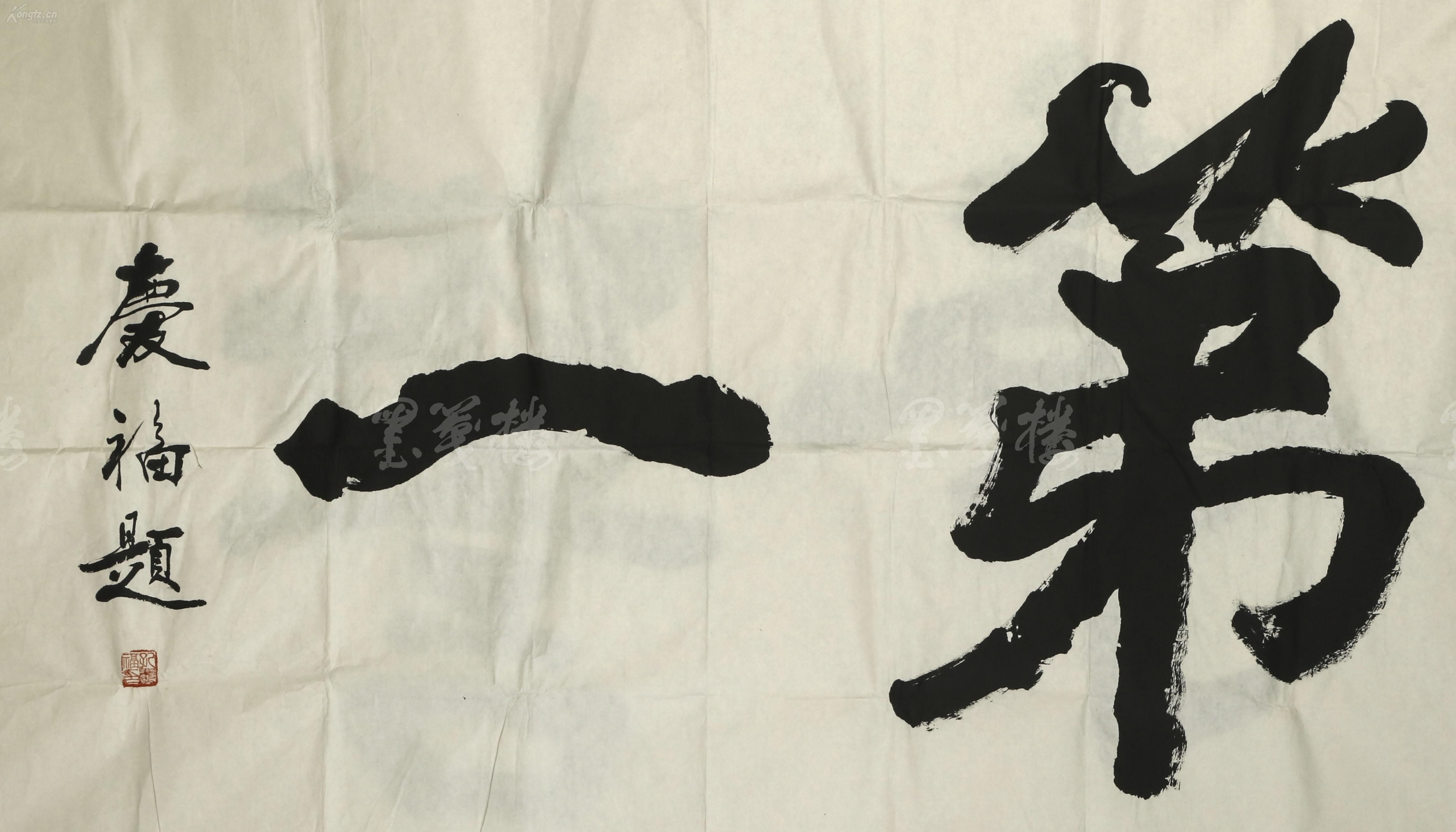 孔子第七十三世孙,中国孔子学院特聘书法家,中国儒学书道院副院长 孔