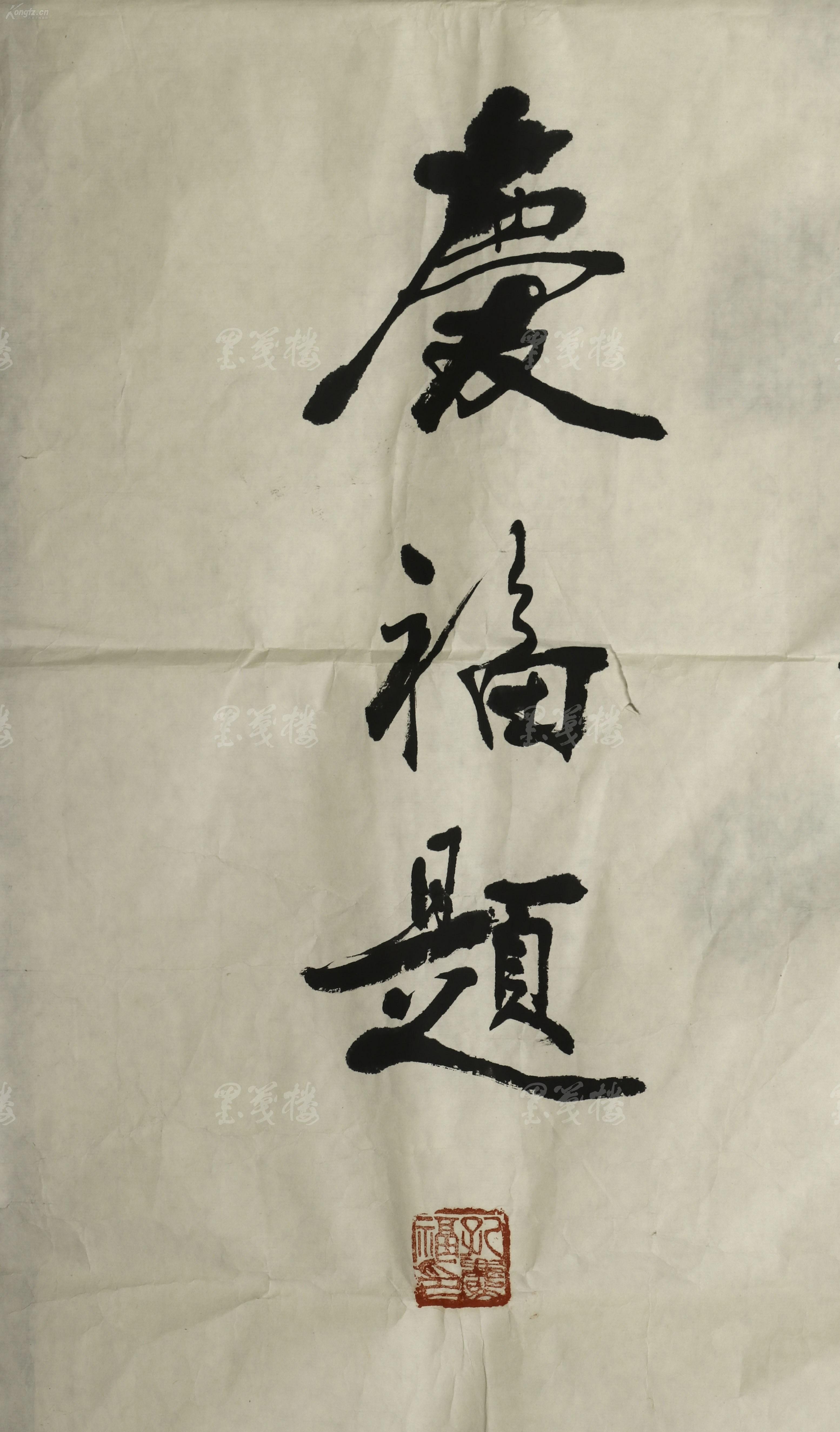 孔子第七十三世孙,中国孔子学院特聘书法家,中国儒学书道院副院长 孔