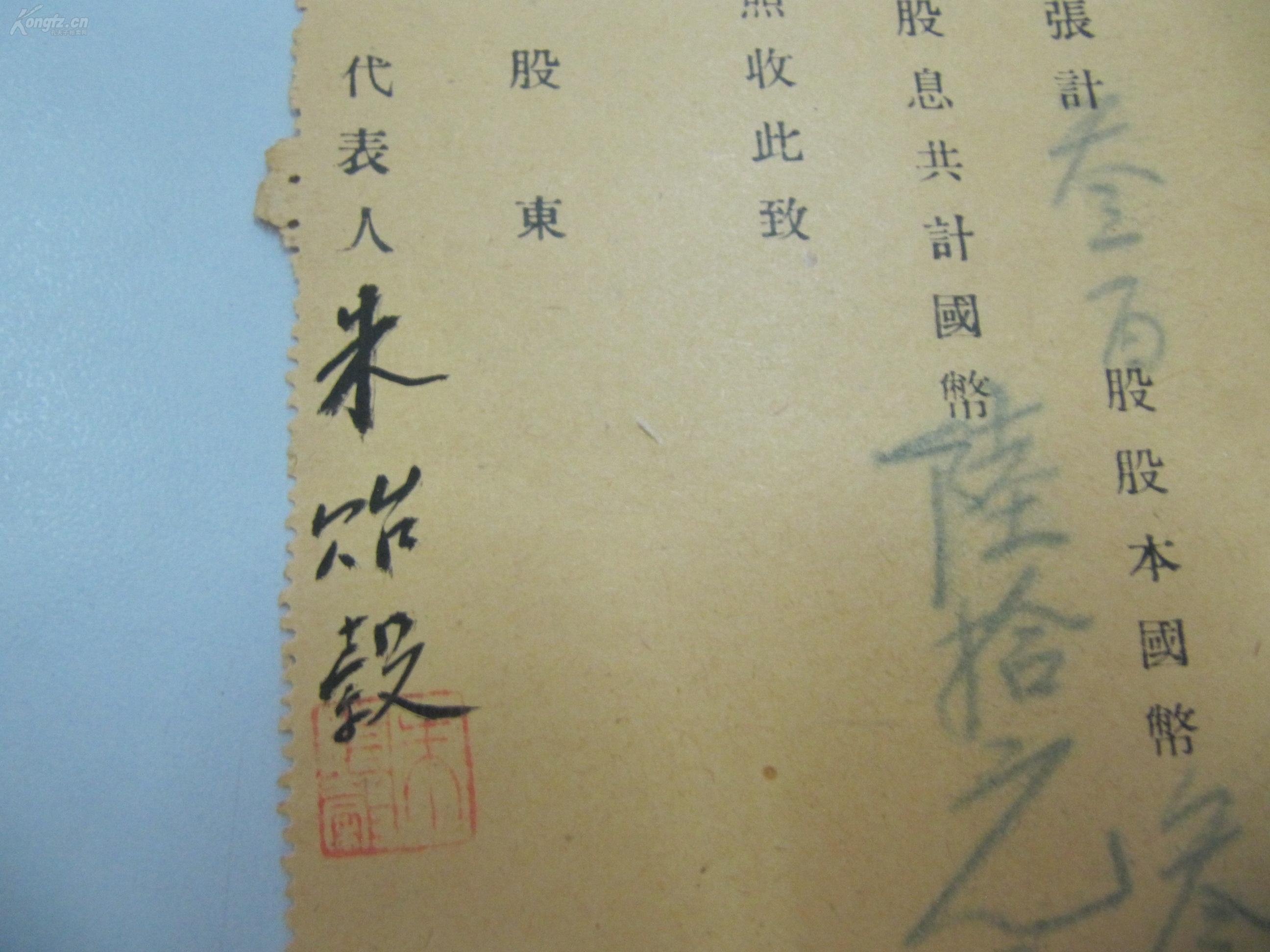 贻人口实的贻_南师人物说 嫁给教育的女子