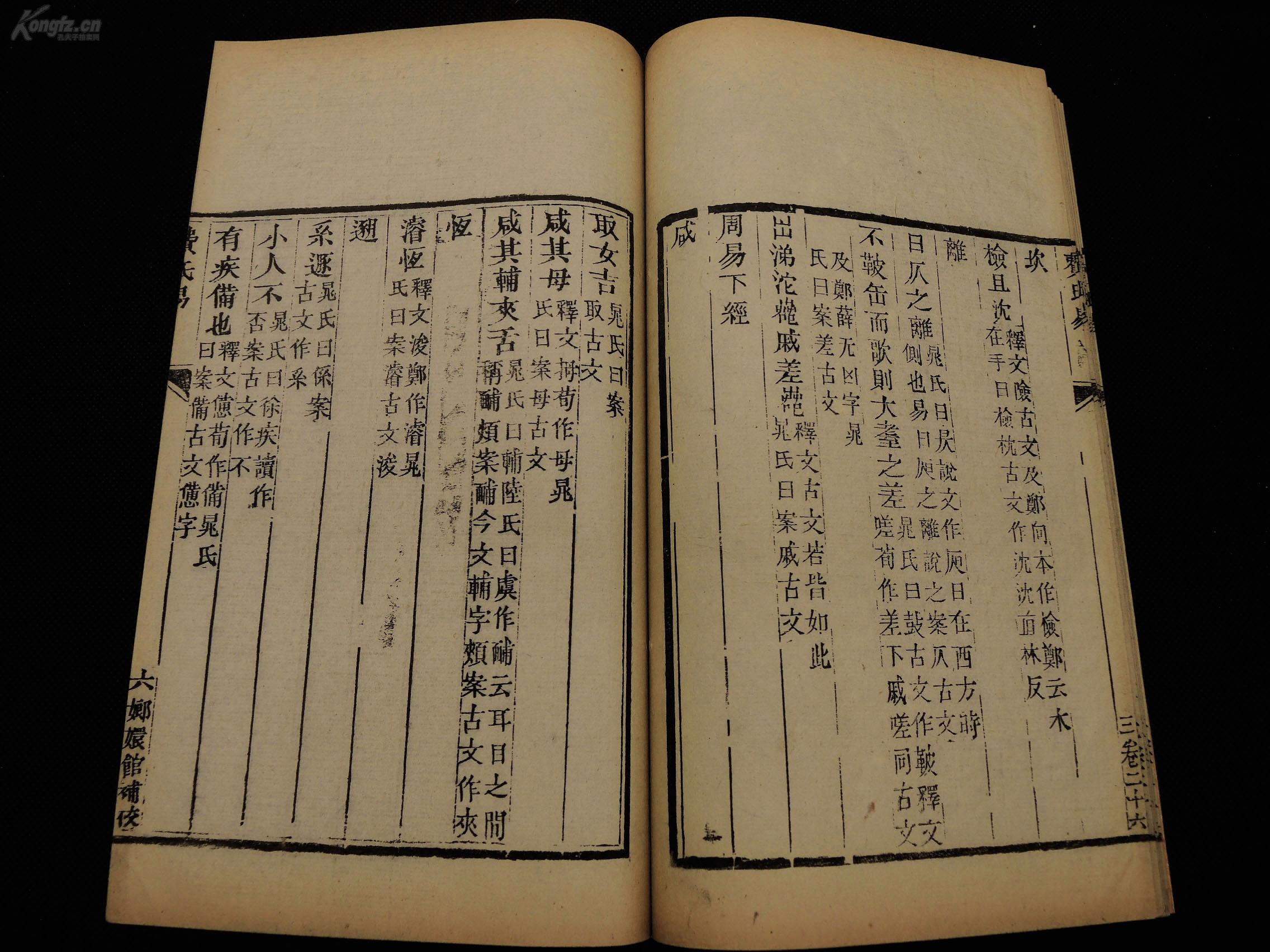 陆费氏人口_人口普查
