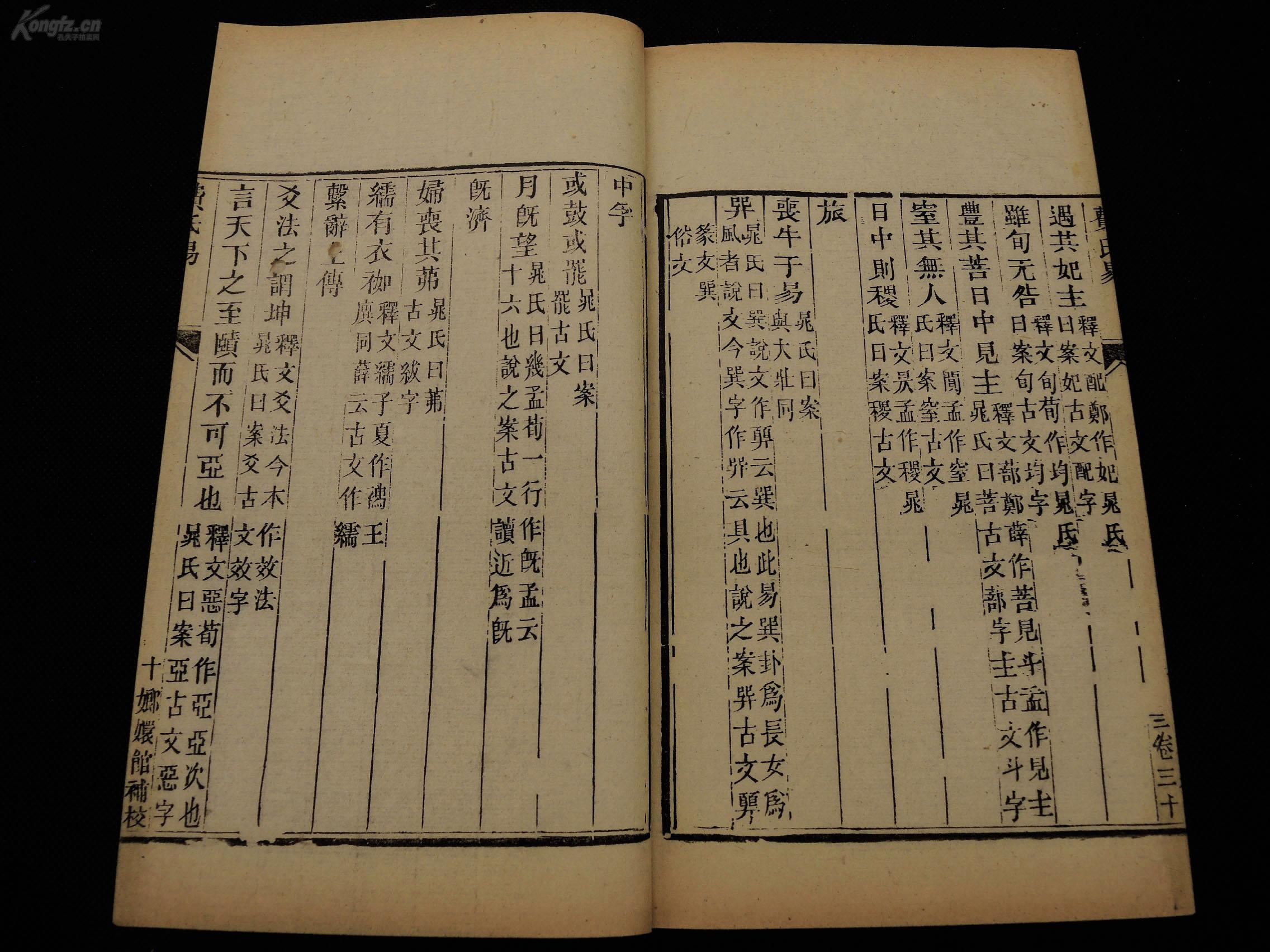易氏人口有多少_2021年中国有多少人口(2)