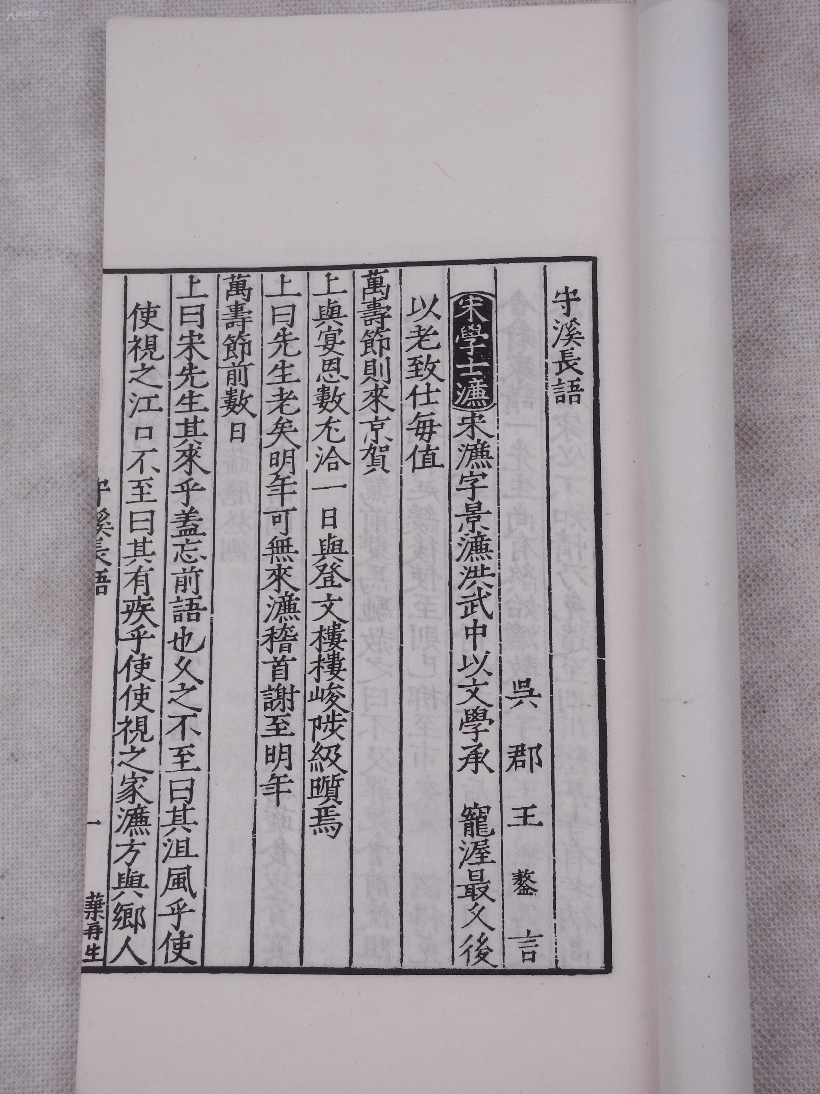 汇言人口_人口普查