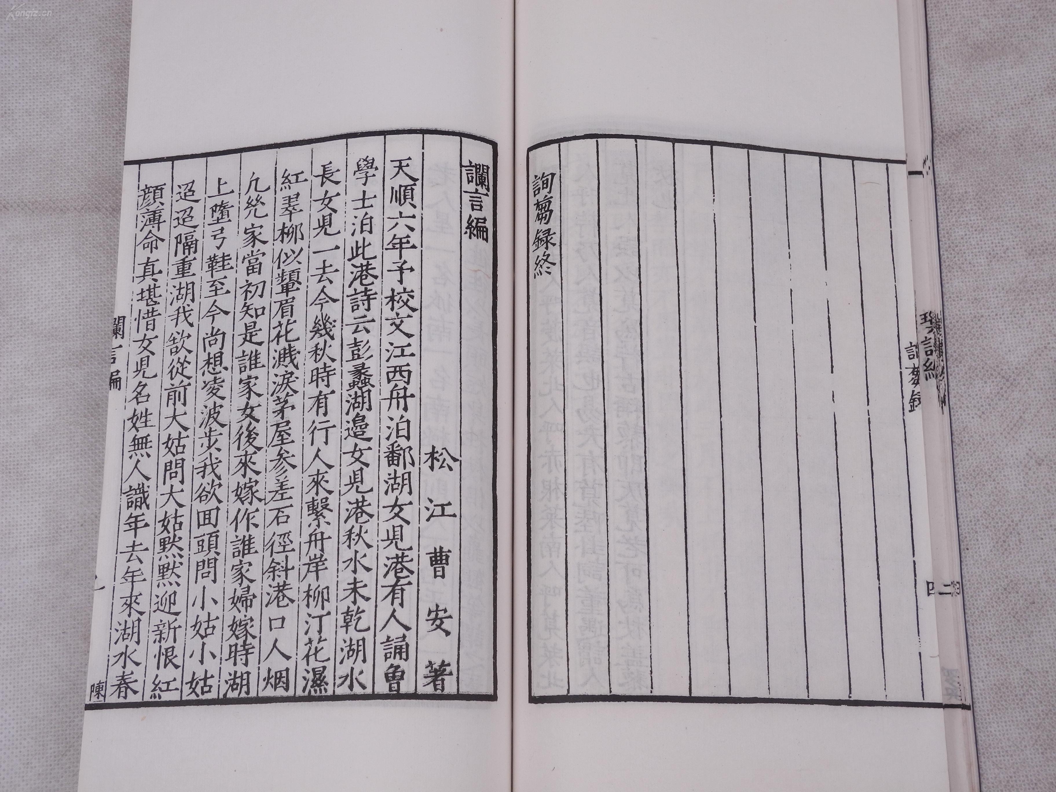 汇言人口_人口普查